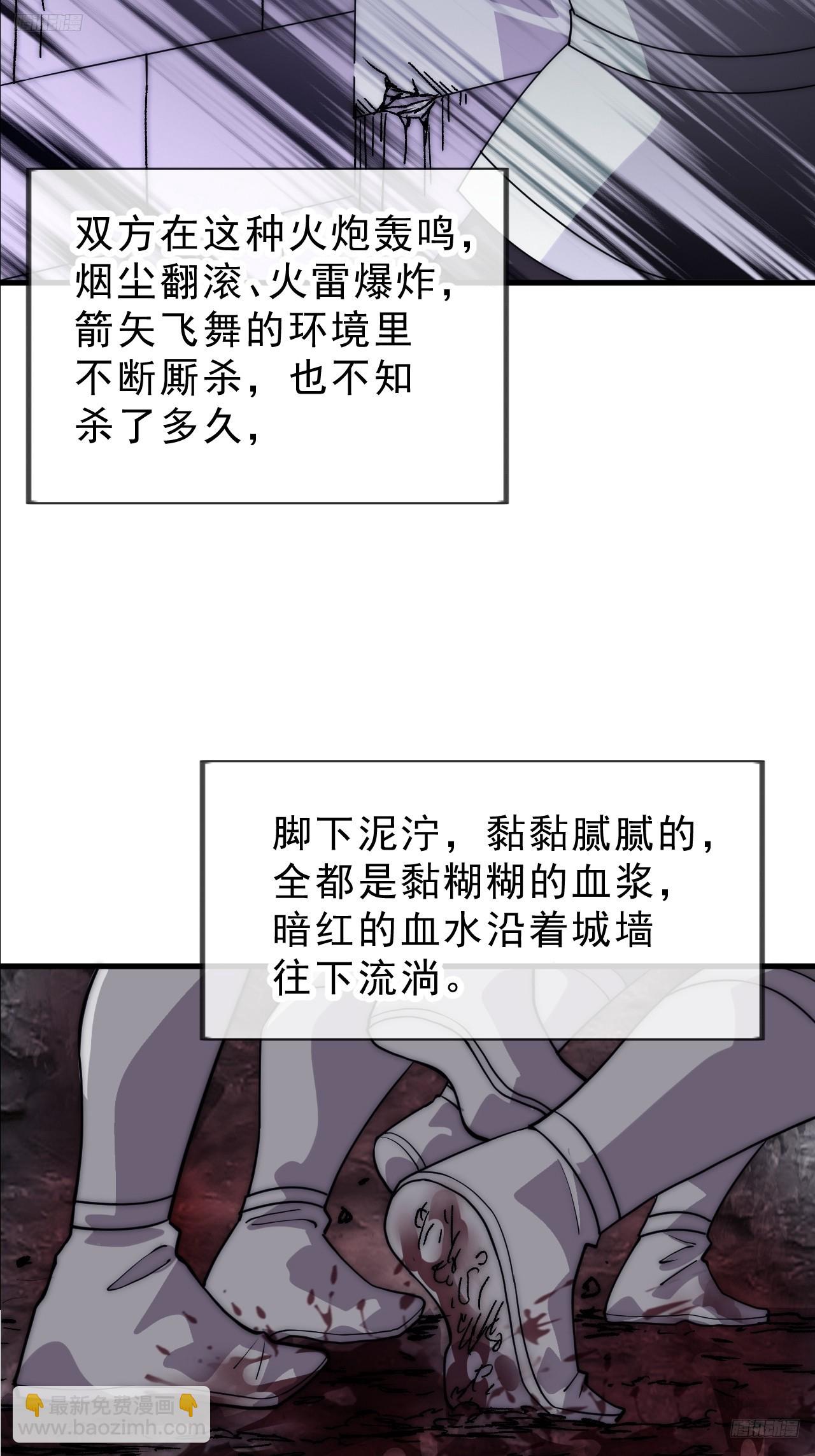 第一千零三十九话：逆天而行4