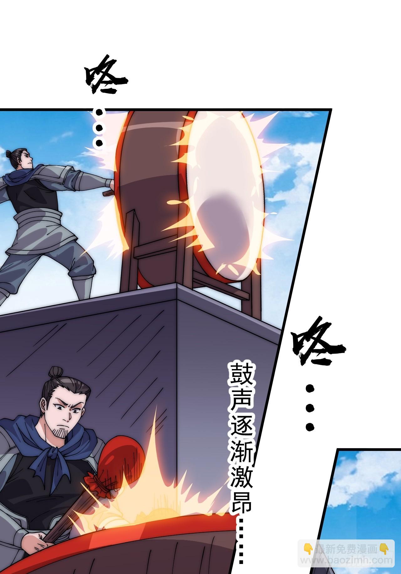 第一千零三十九话：逆天而行44