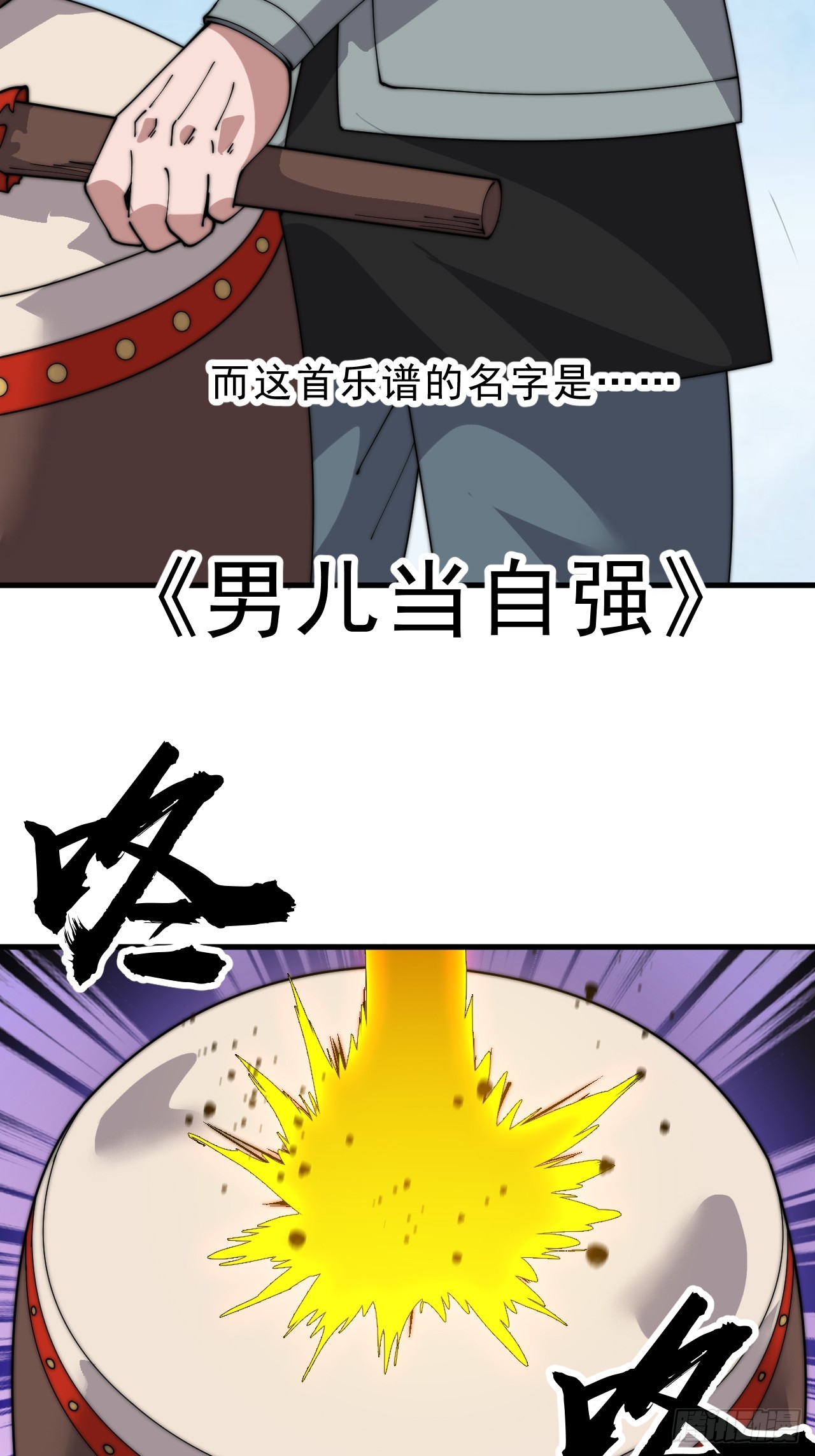 第一千零三十九话：逆天而行55