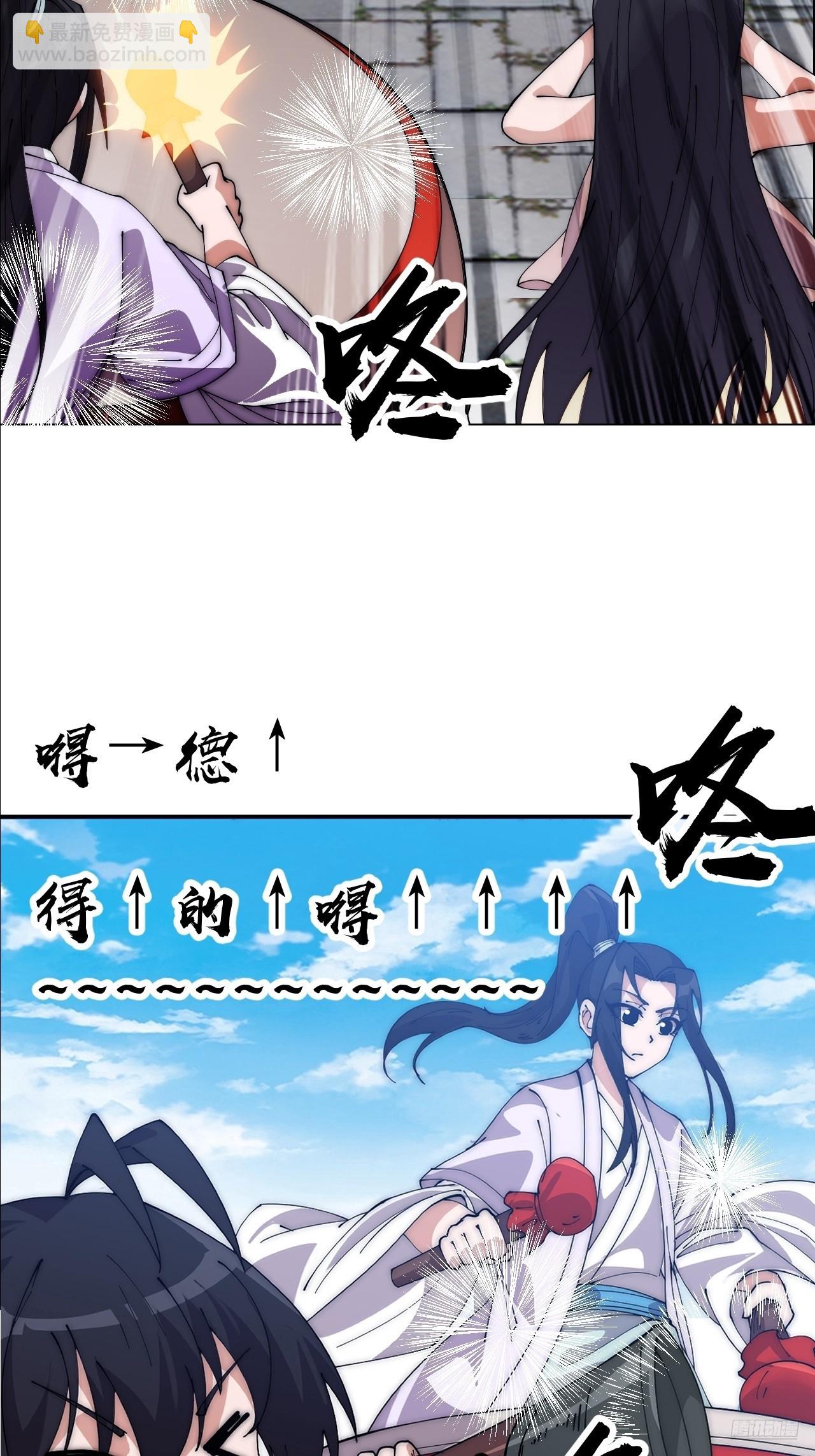 第一千零四十话：琴川收麟11