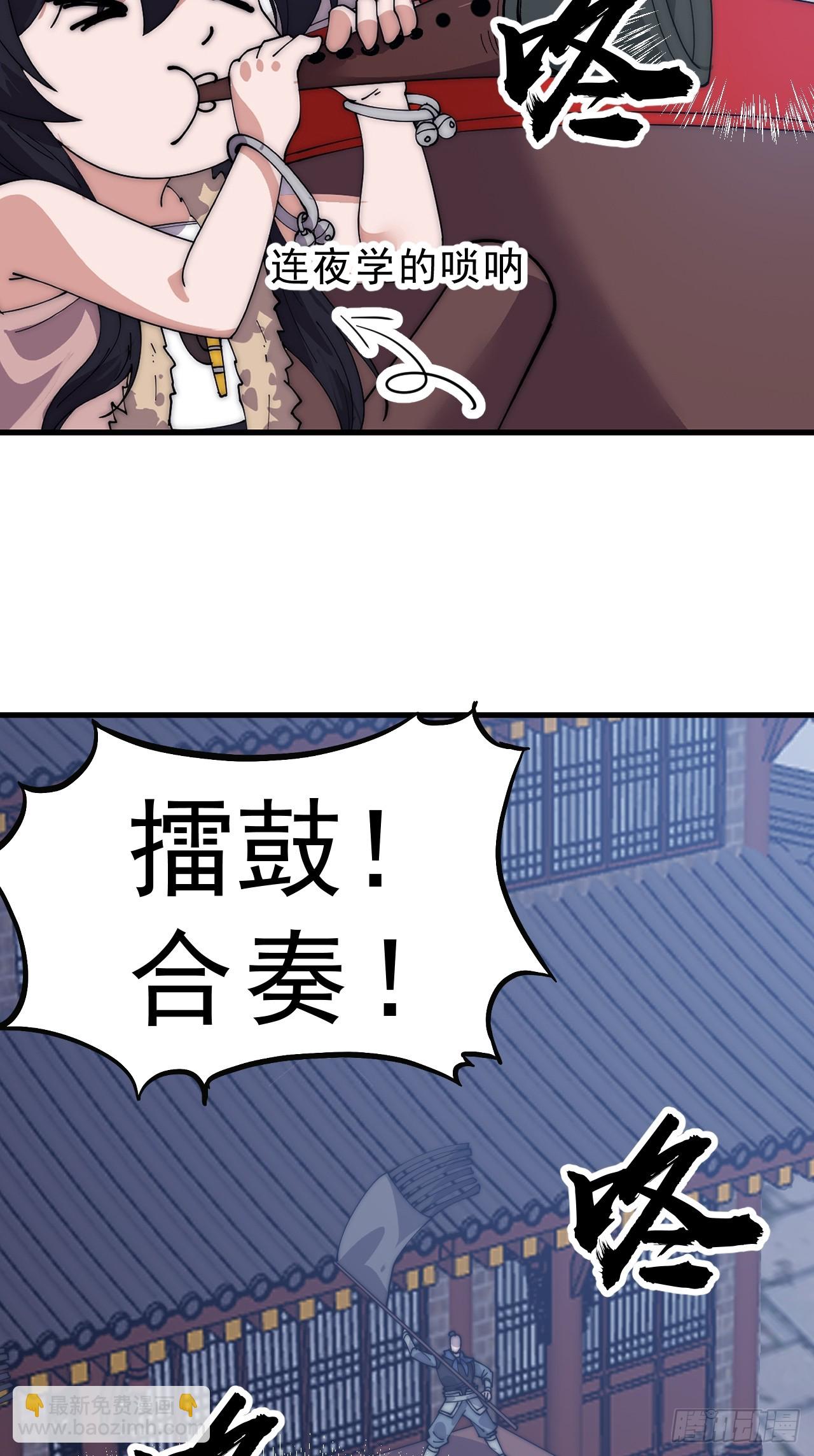 第一千零四十话：琴川收麟12