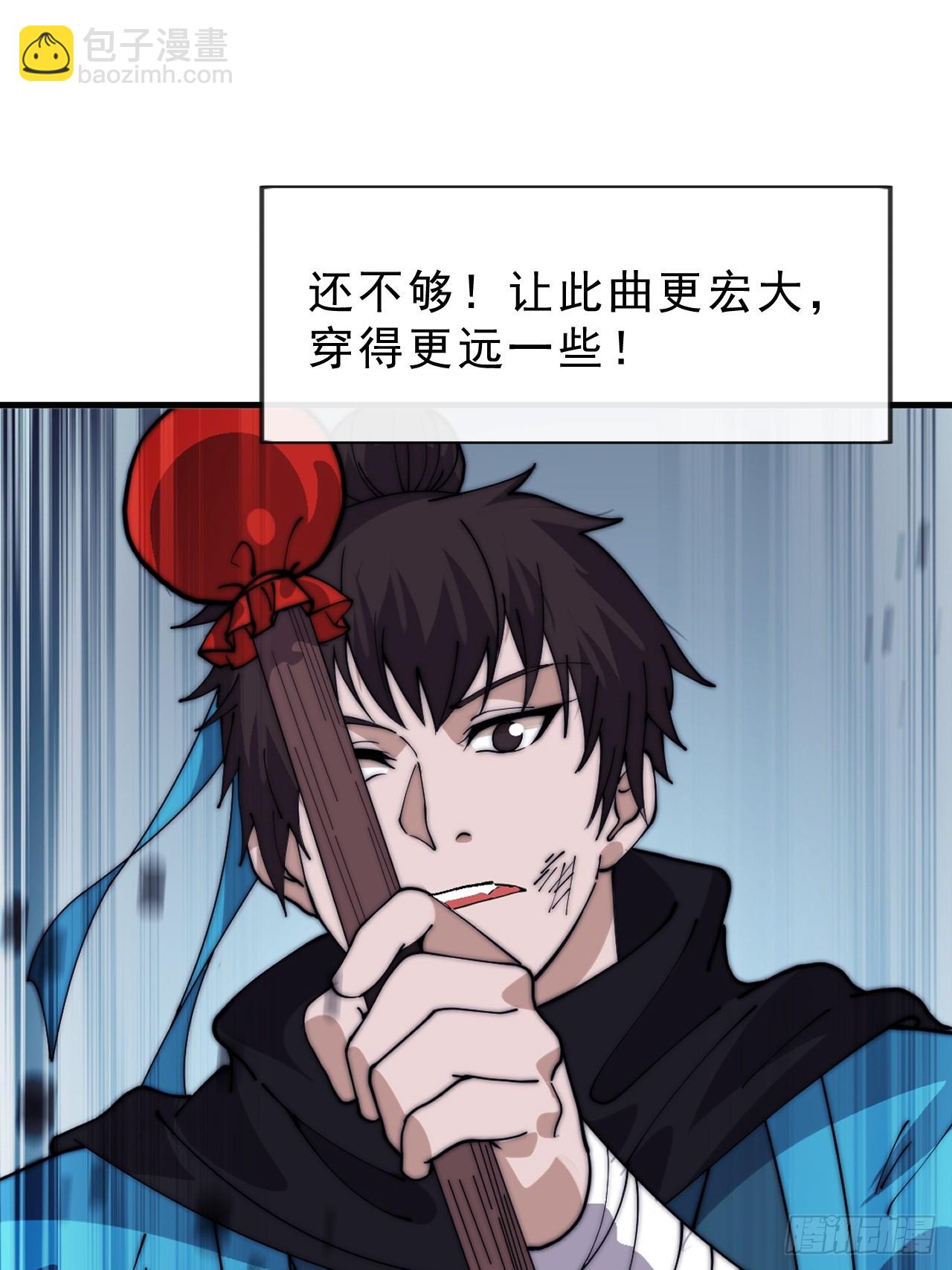 第一千零四十话：琴川收麟14