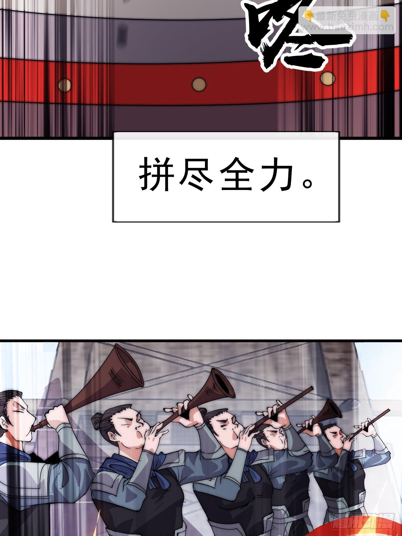 第一千零四十话：琴川收麟16