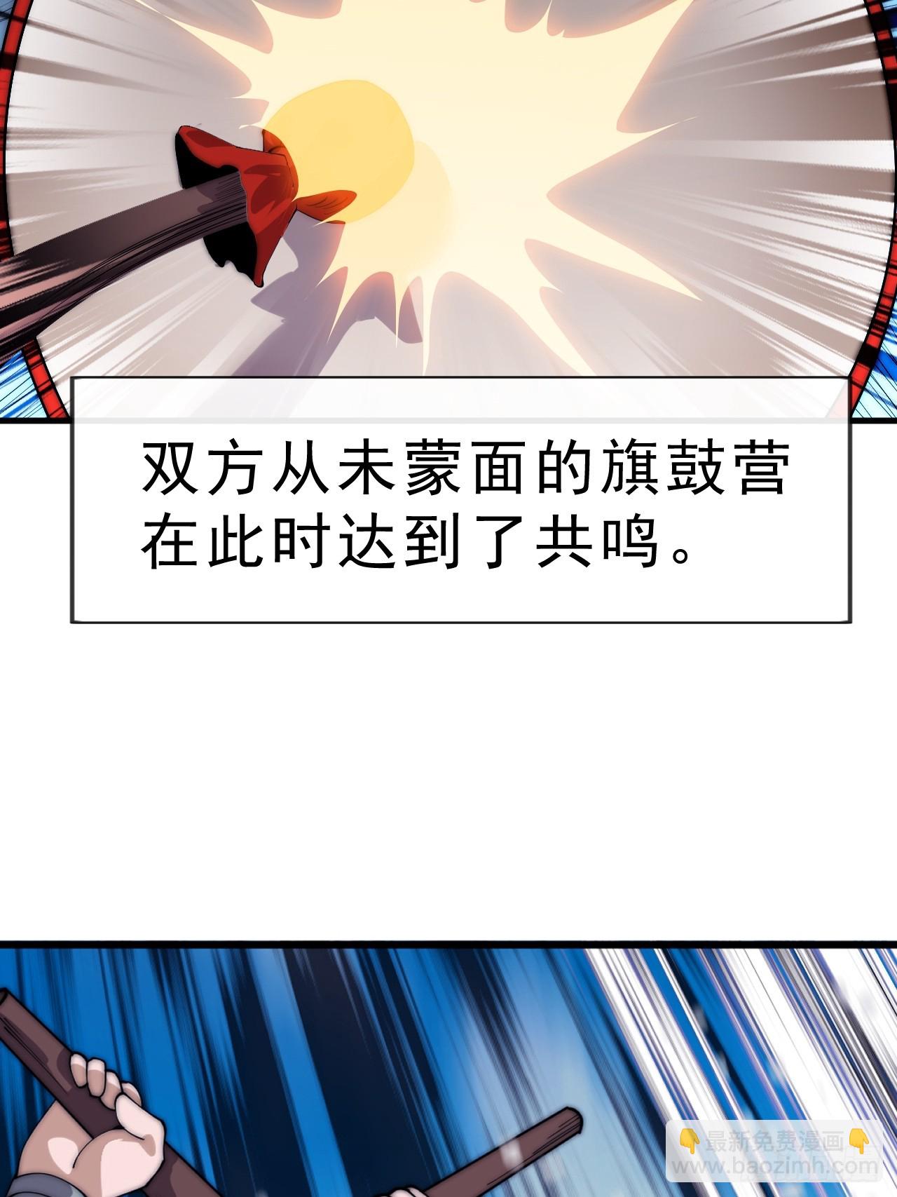 第一千零四十话：琴川收麟18