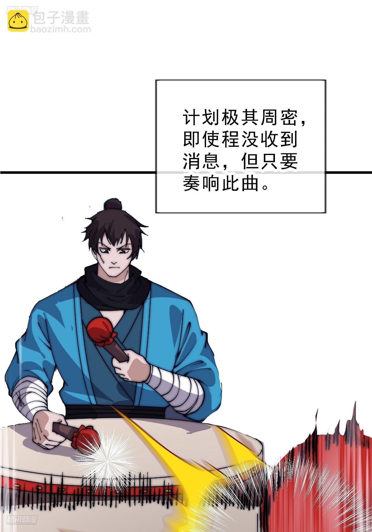 第一千零四十话：琴川收麟2