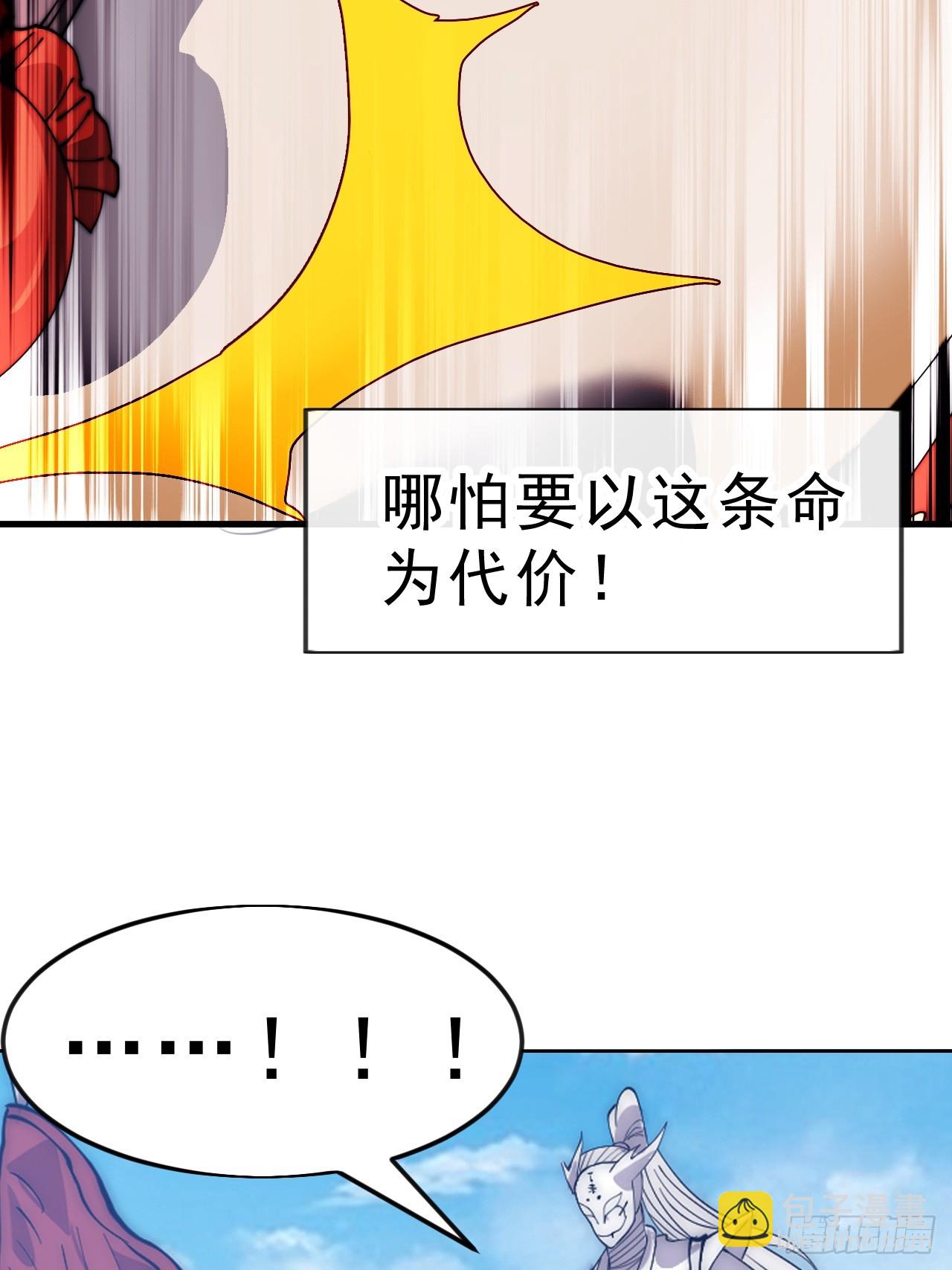第一千零四十话：琴川收麟23