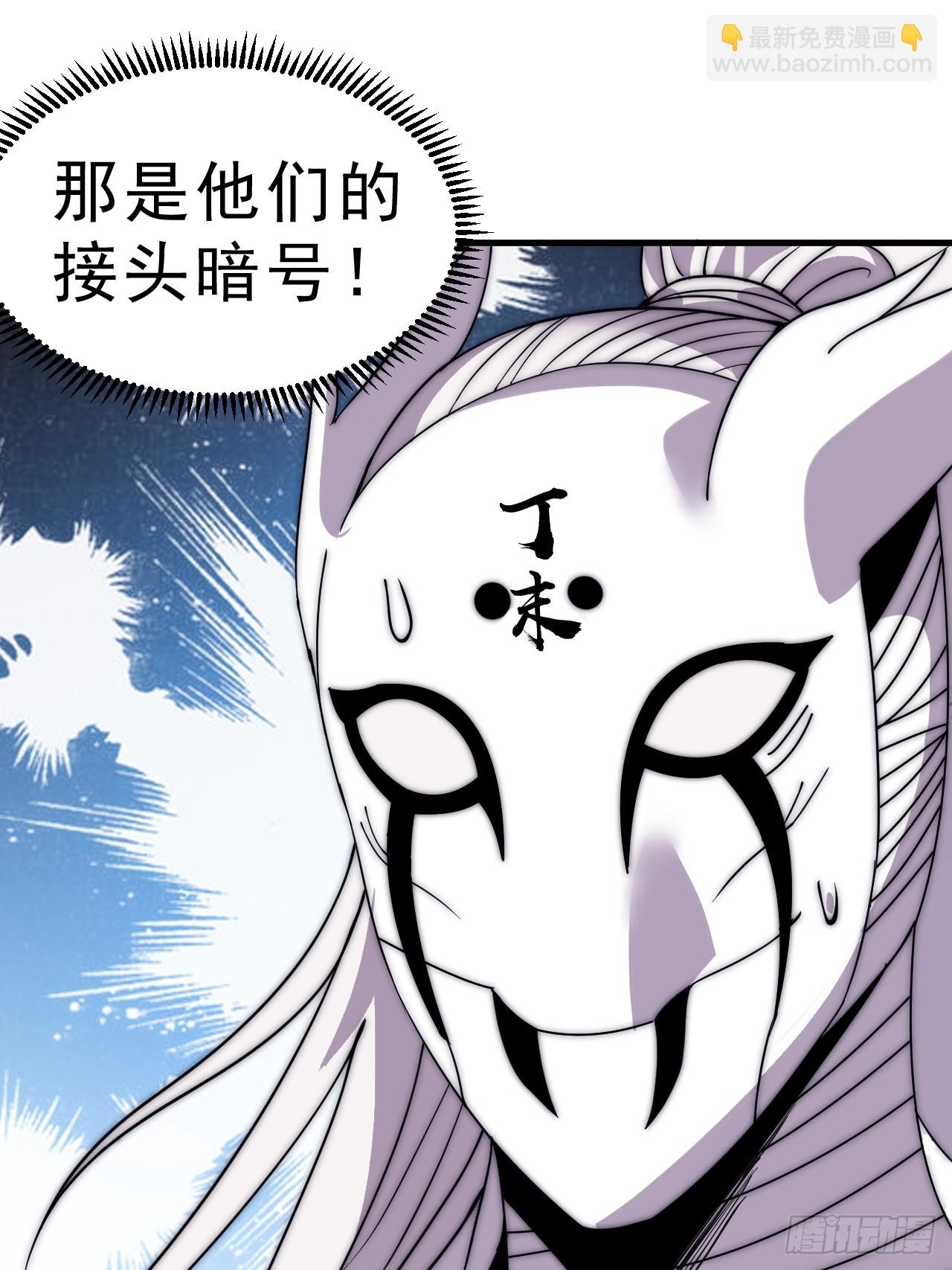 第一千零四十话：琴川收麟25