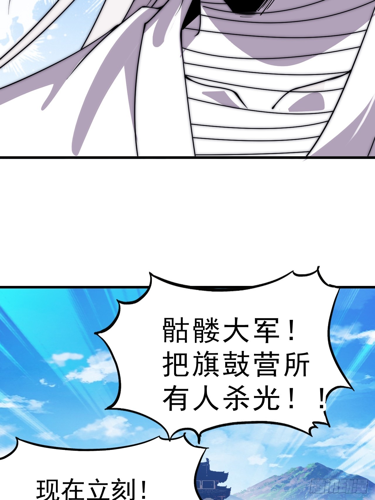 第一千零四十话：琴川收麟26