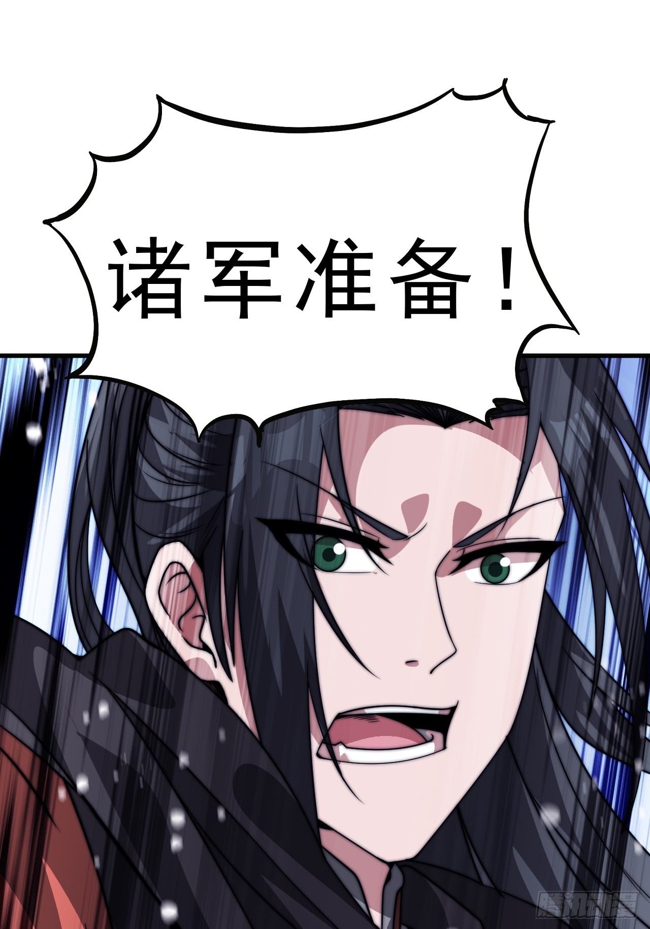 第一千零四十话：琴川收麟28