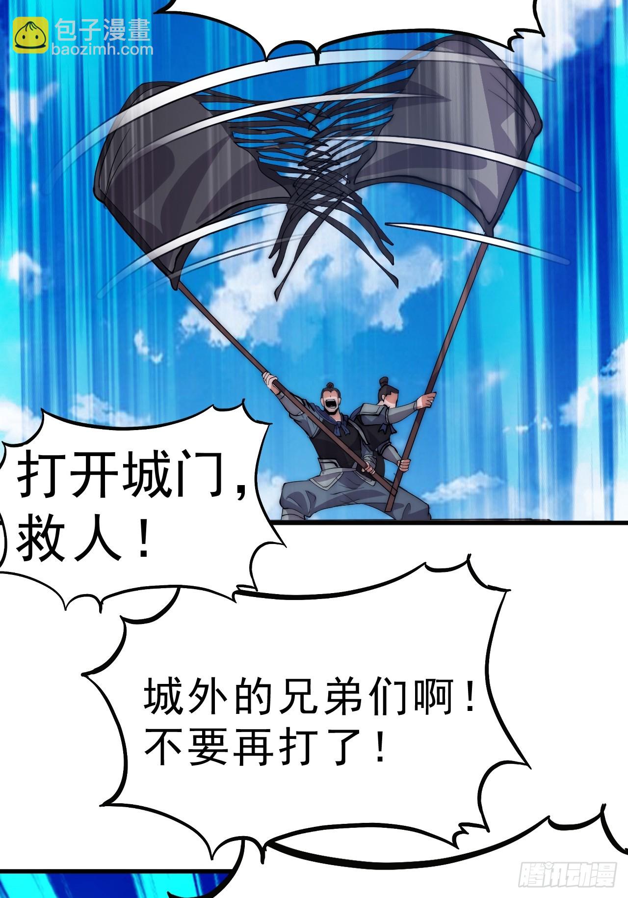 第一千零四十话：琴川收麟30