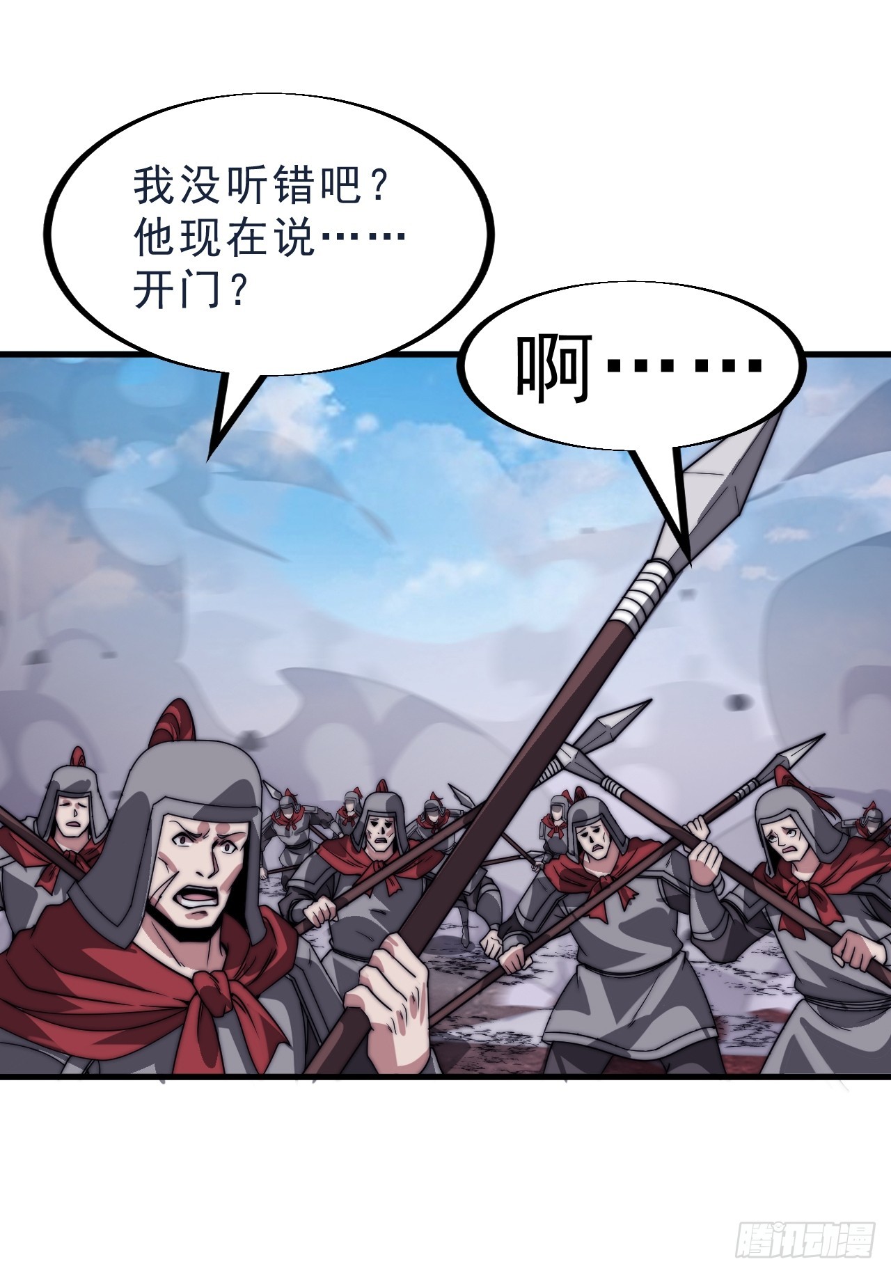 第一千零四十话：琴川收麟34