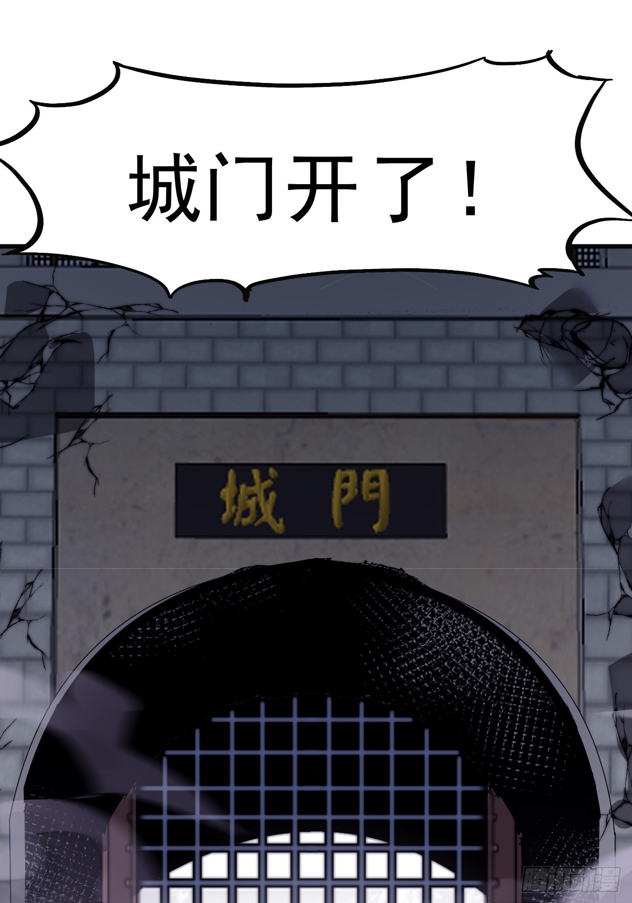 第一千零四十话：琴川收麟35