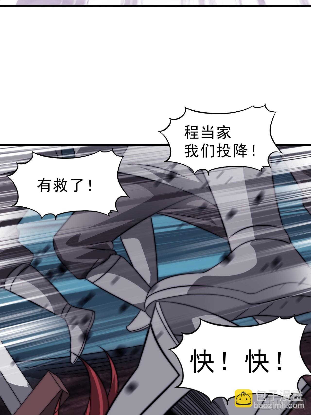 第一千零四十话：琴川收麟39