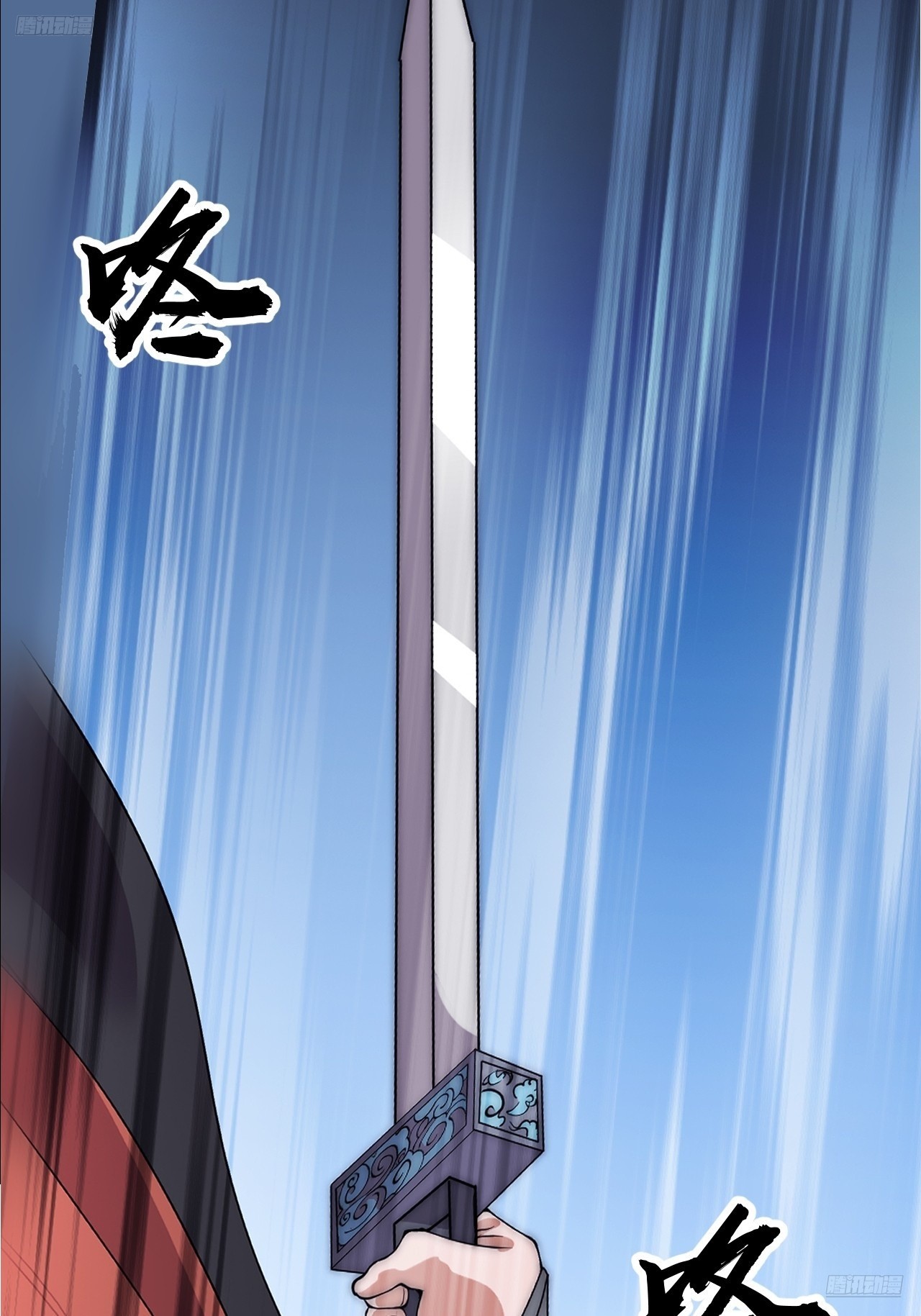 第一千零四十话：琴川收麟4