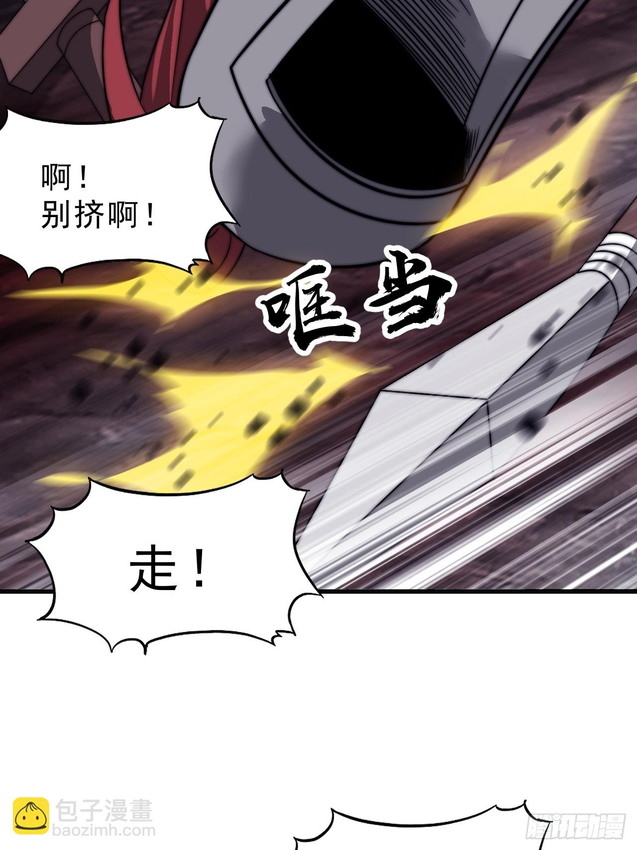 第一千零四十话：琴川收麟40