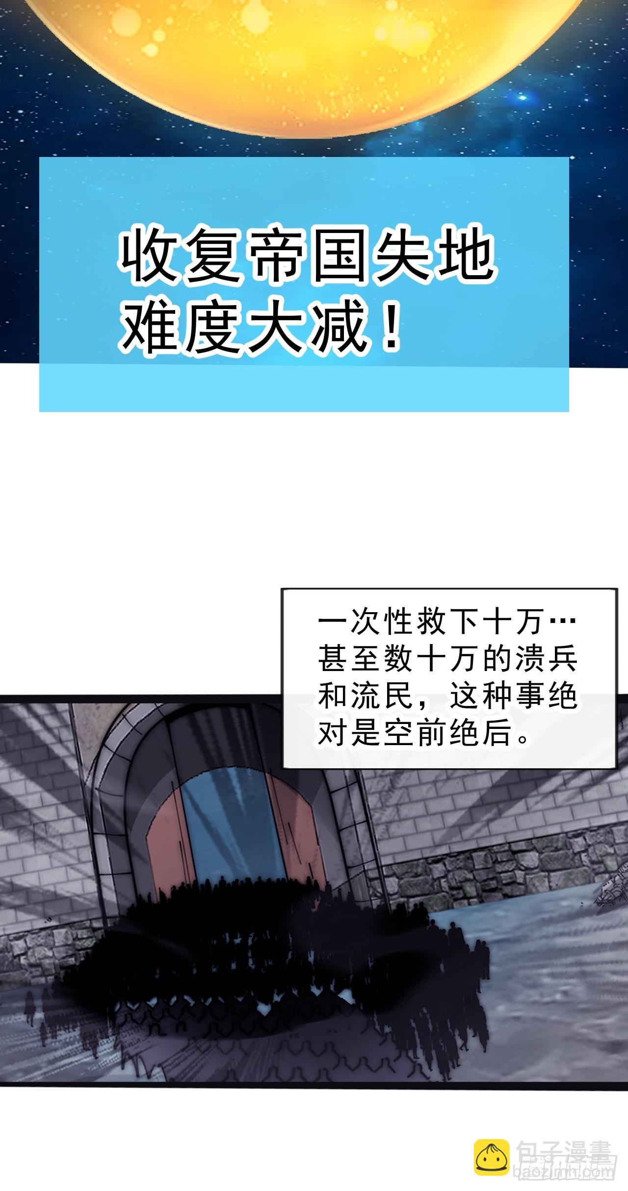 第一千零四十话：琴川收麟46