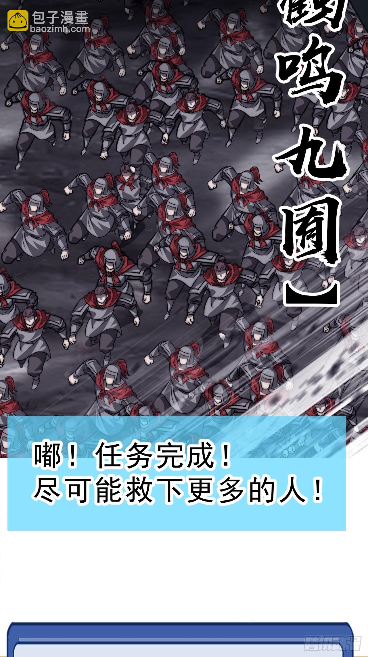 第一千零四十话：琴川收麟48