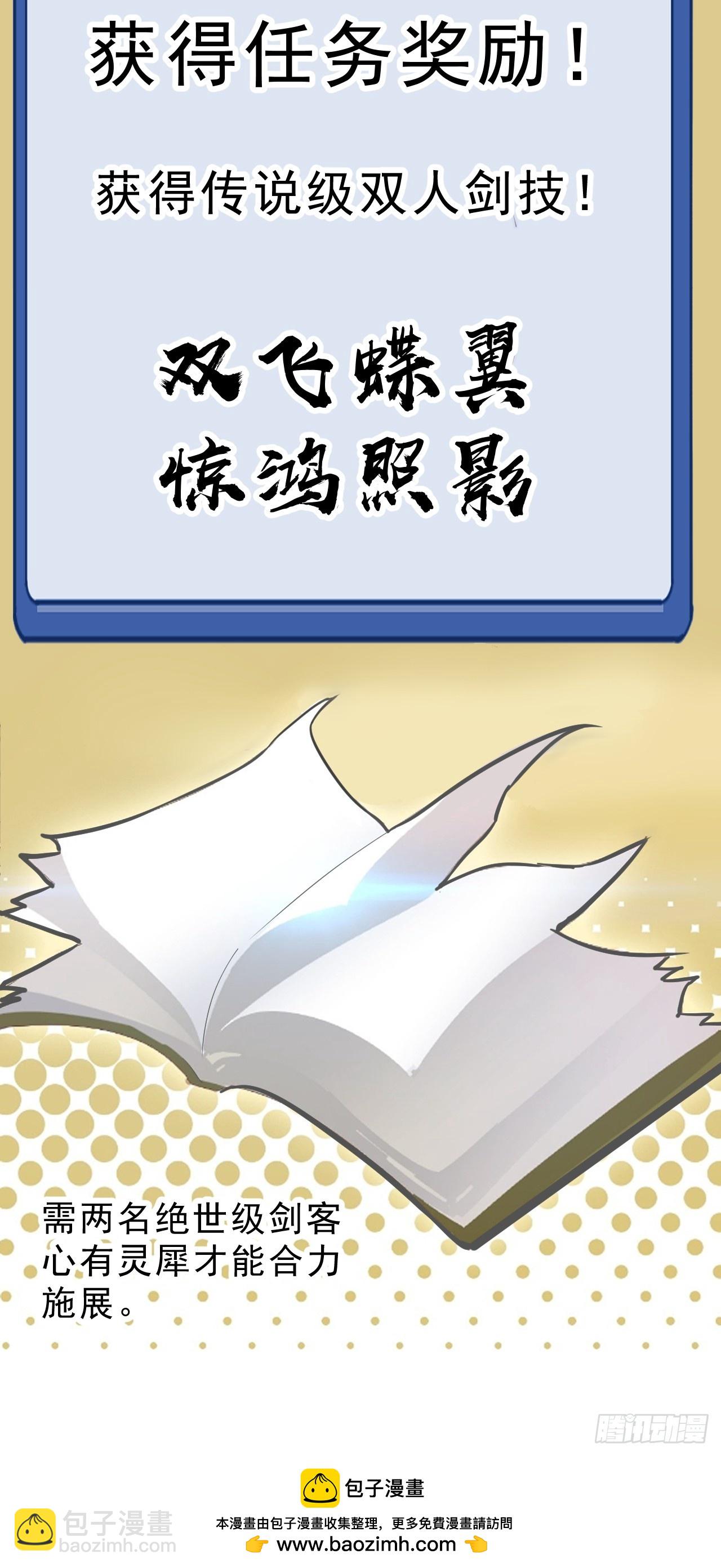 第一千零四十话：琴川收麟49