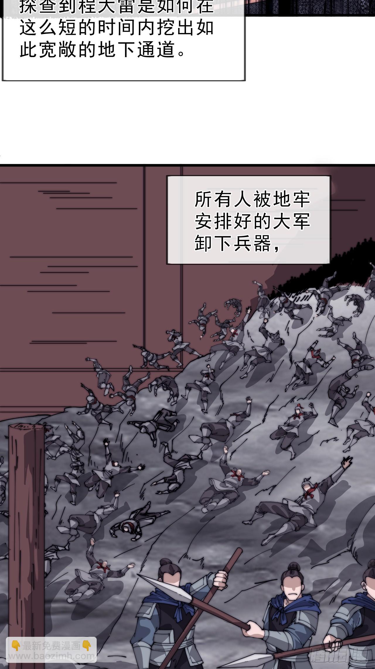 第一千零四十话：琴川收麟56