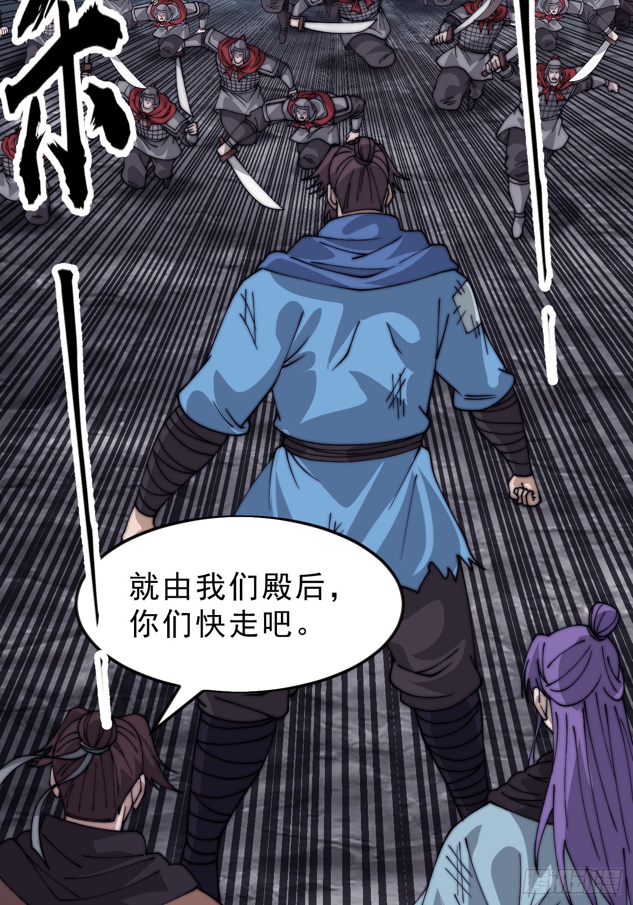 第一千零四十话：琴川收麟62