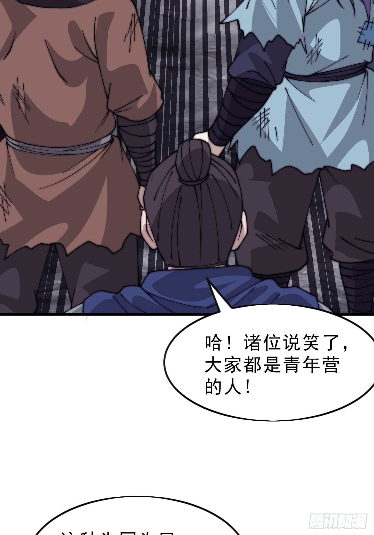 第一千零四十话：琴川收麟63
