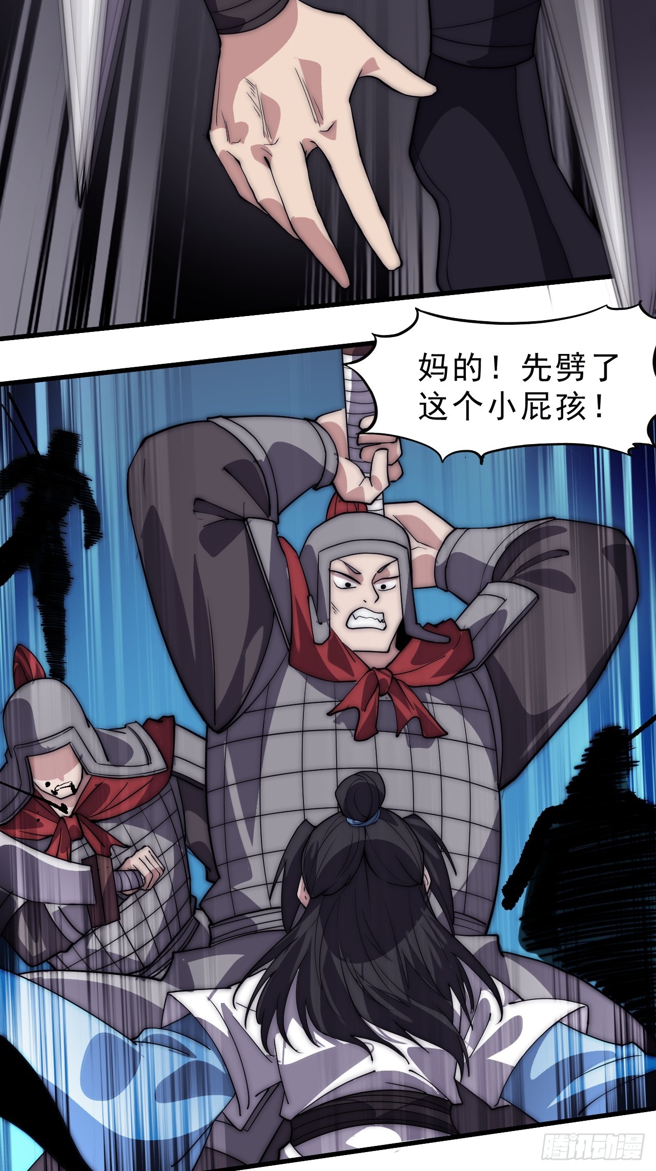 第一千零四十话：琴川收麟71