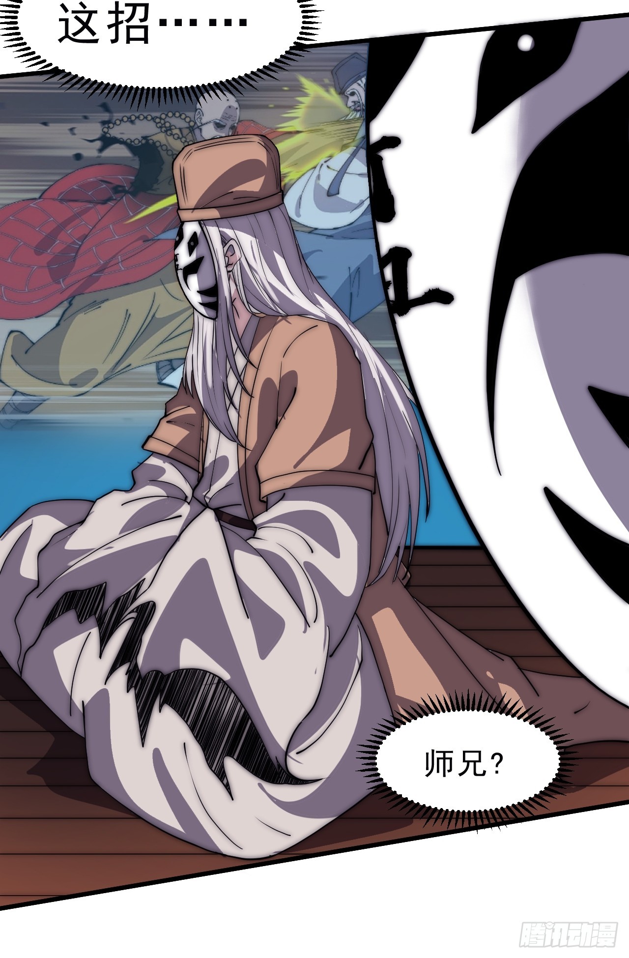 第一千零四十话：琴川收麟76