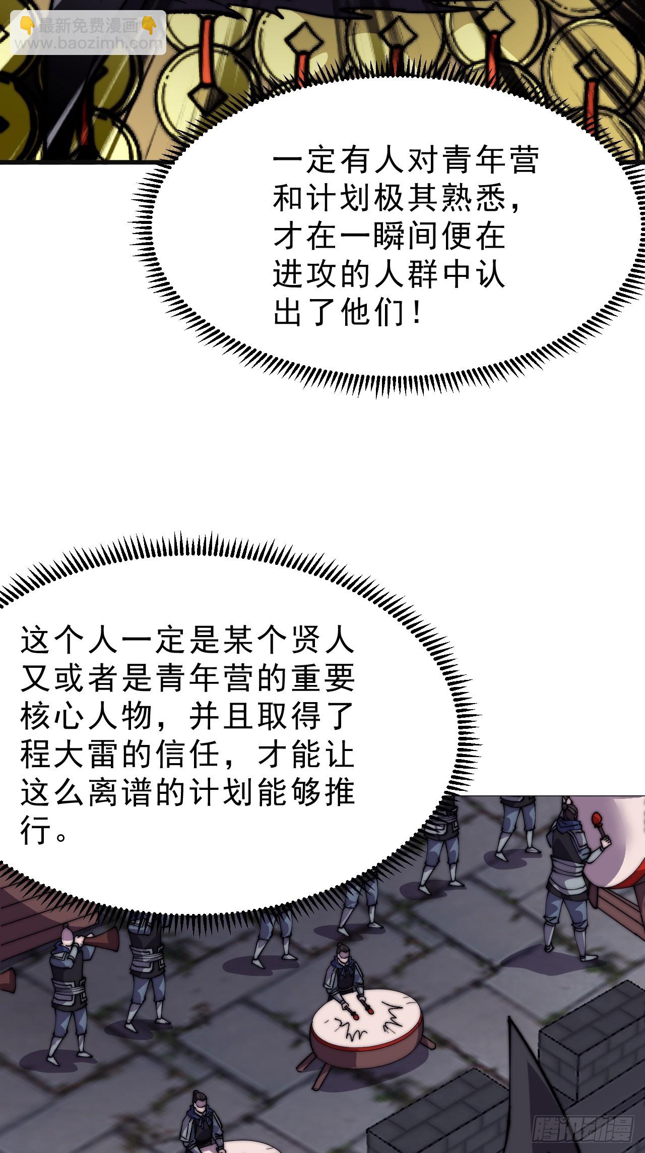 第一千零四十一话：活子22