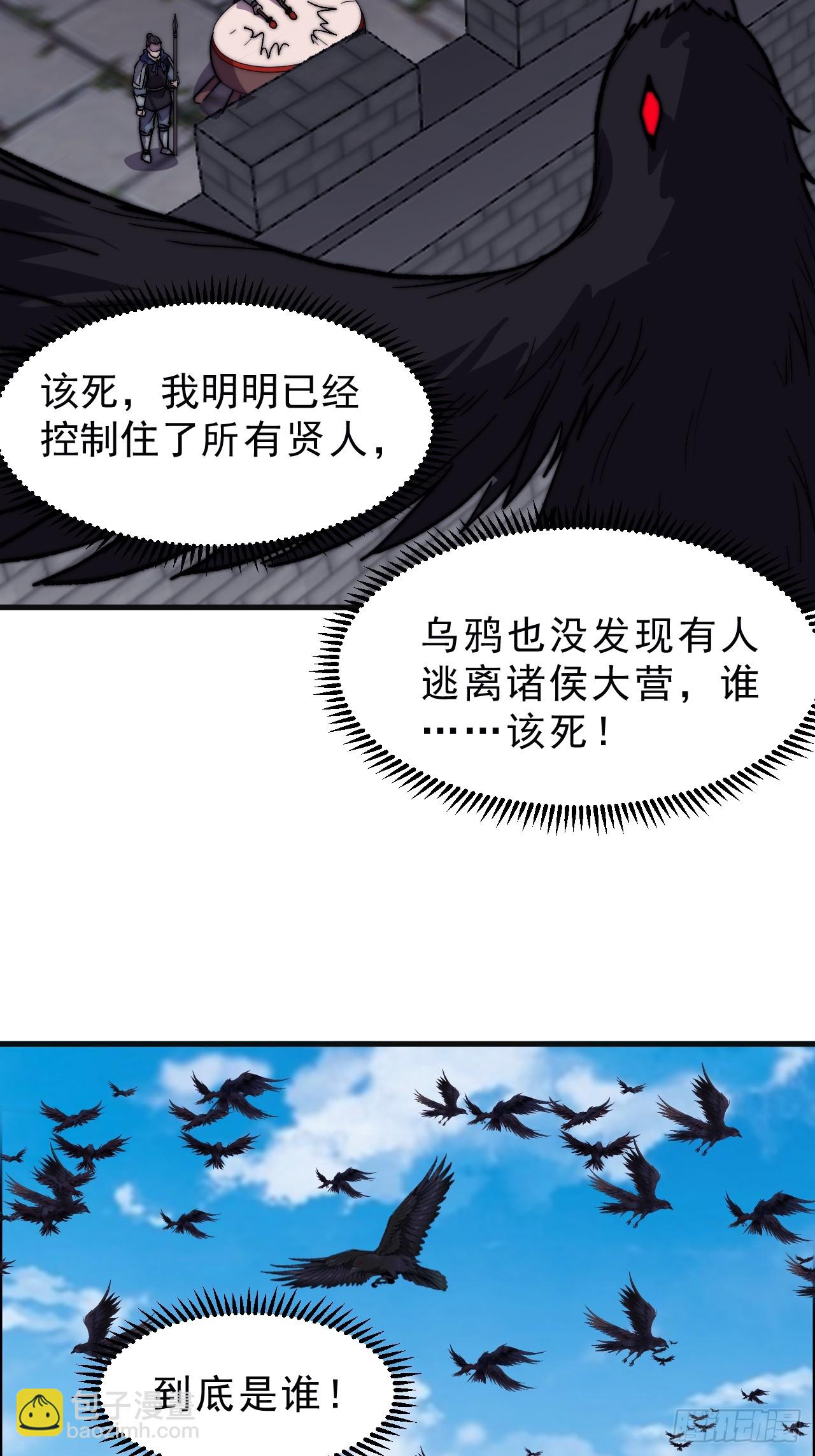 第一千零四十一话：活子23