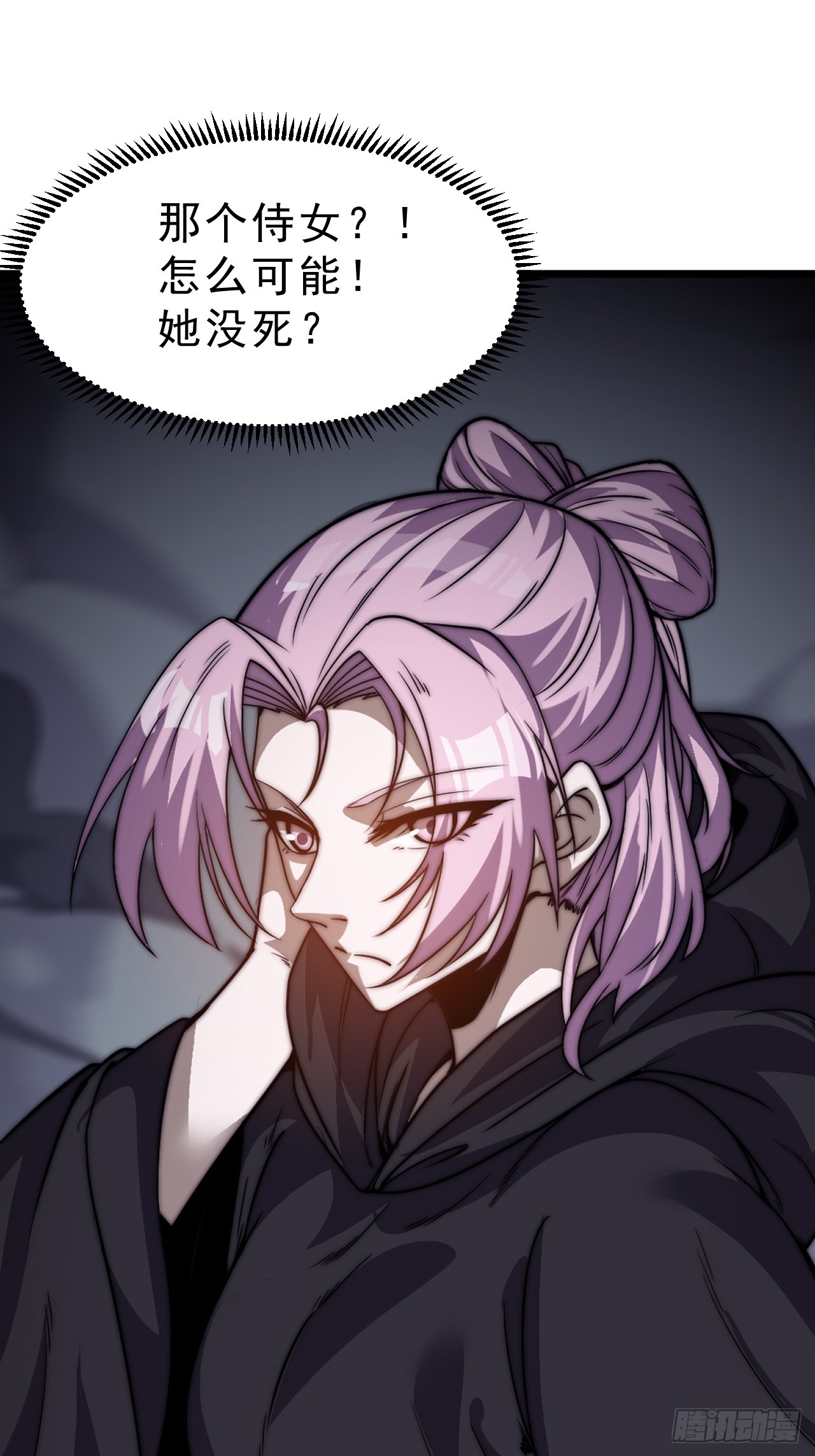 第一千零四十一话：活子26