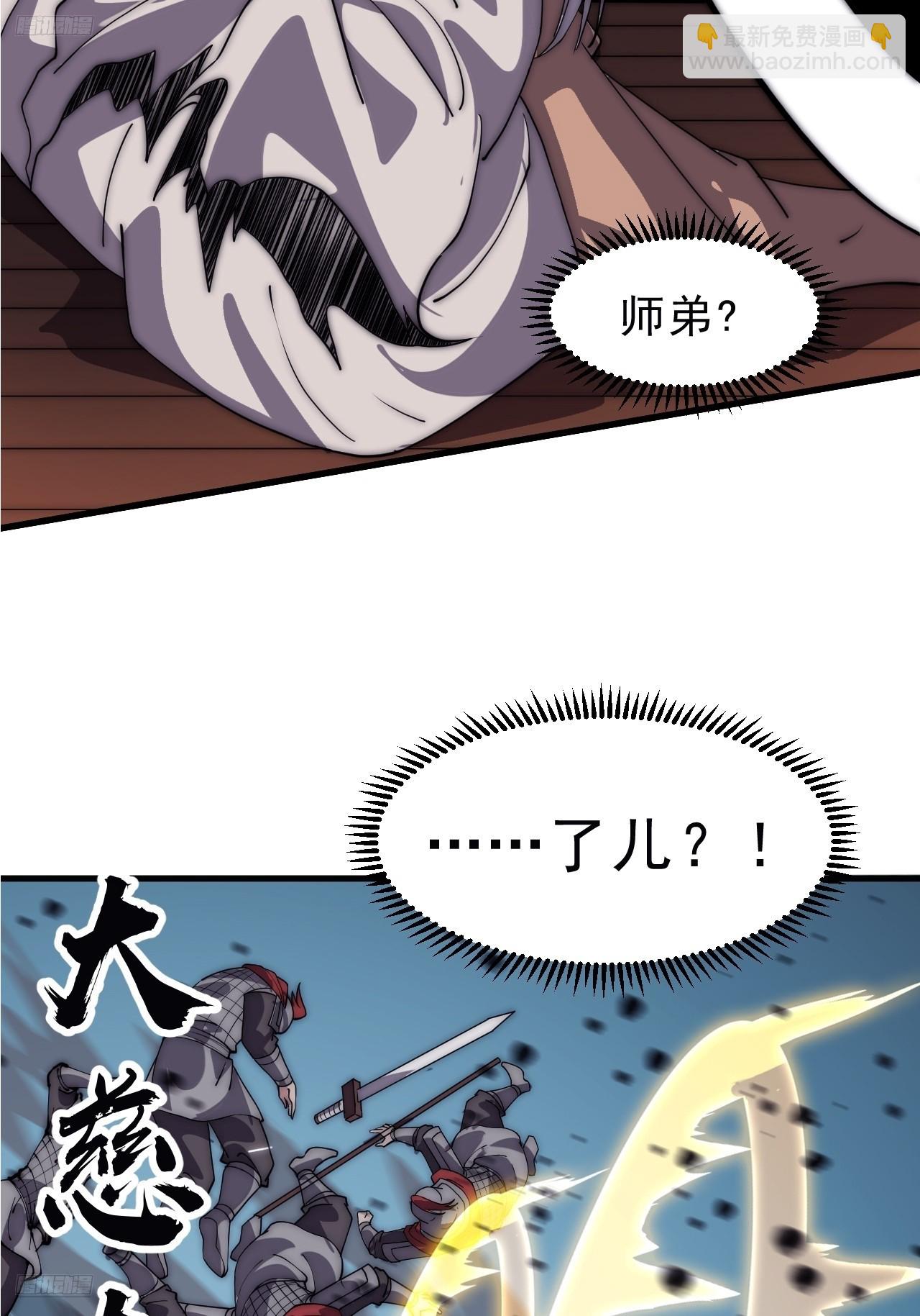 第一千零四十一话：活子3