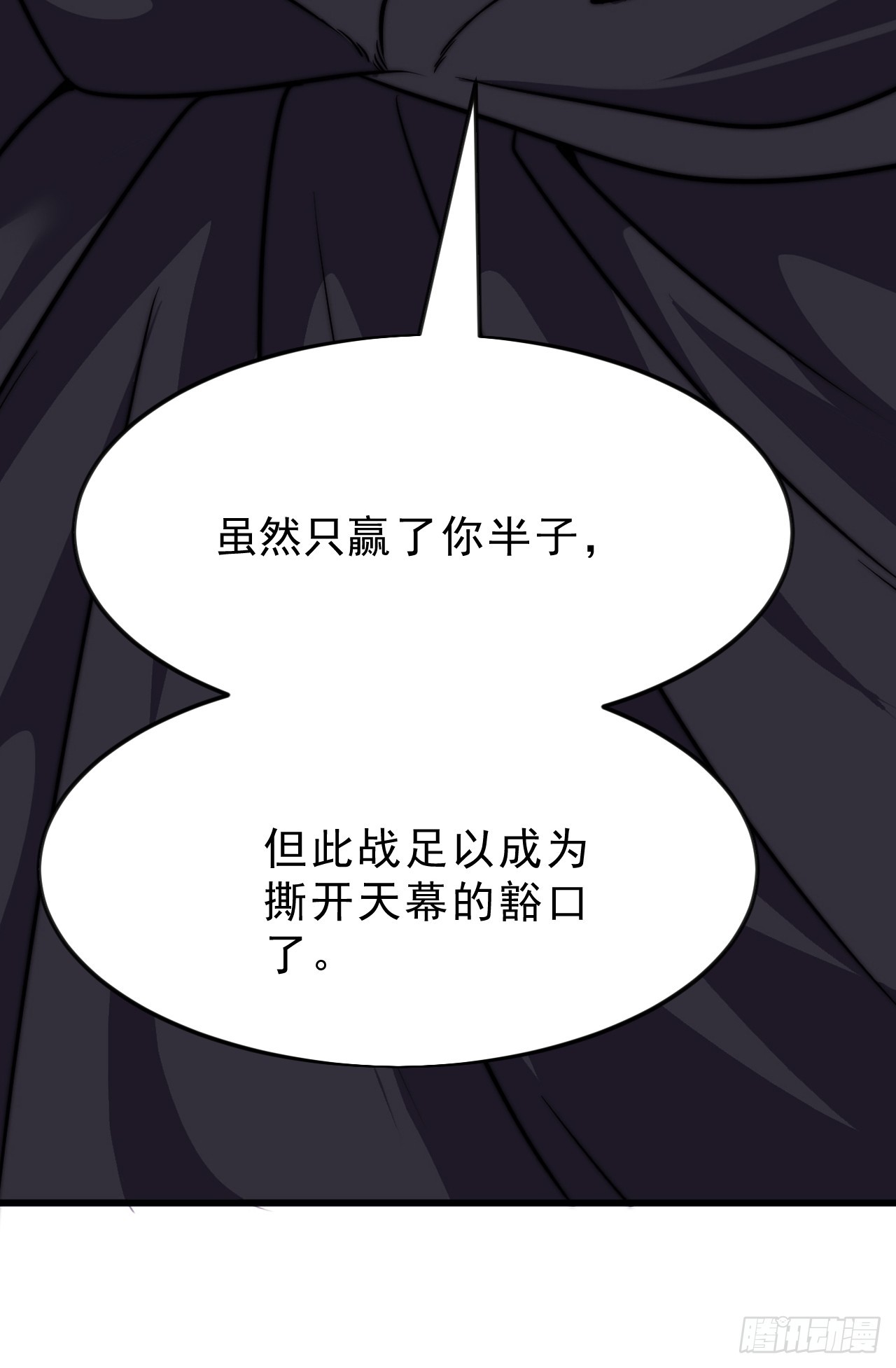 第一千零四十一话：活子31