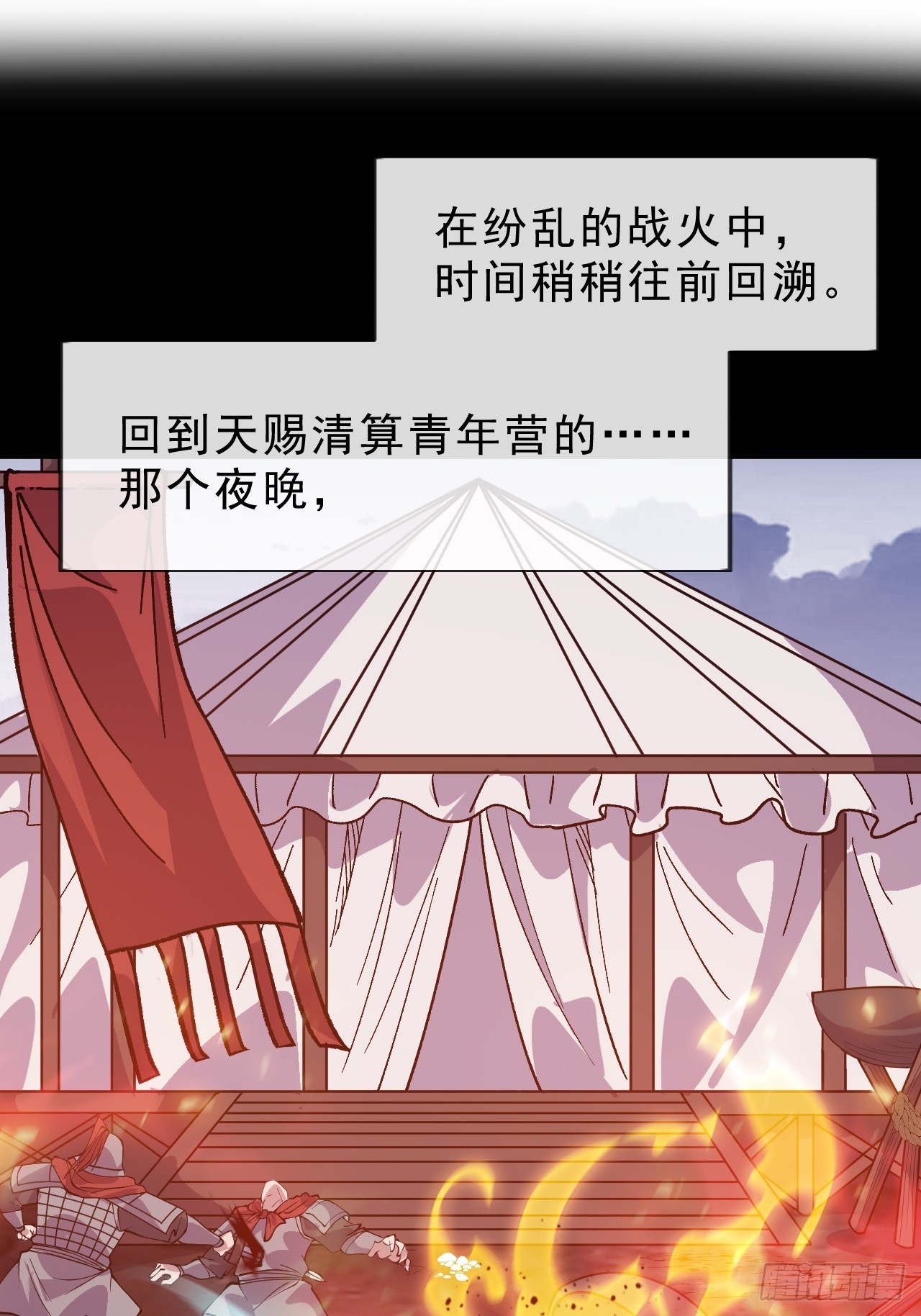 第一千零四十一话：活子32