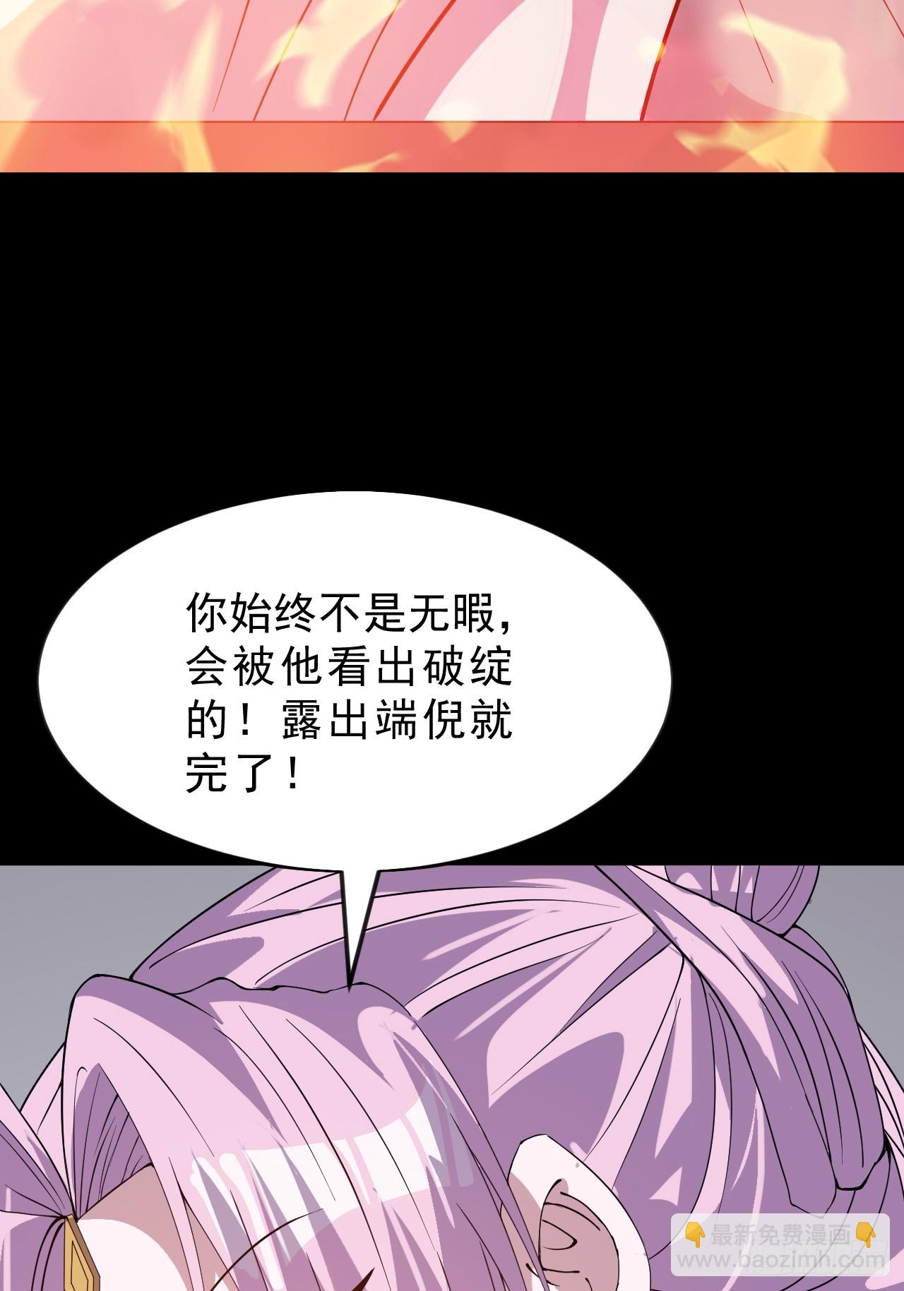 第一千零四十一话：活子35
