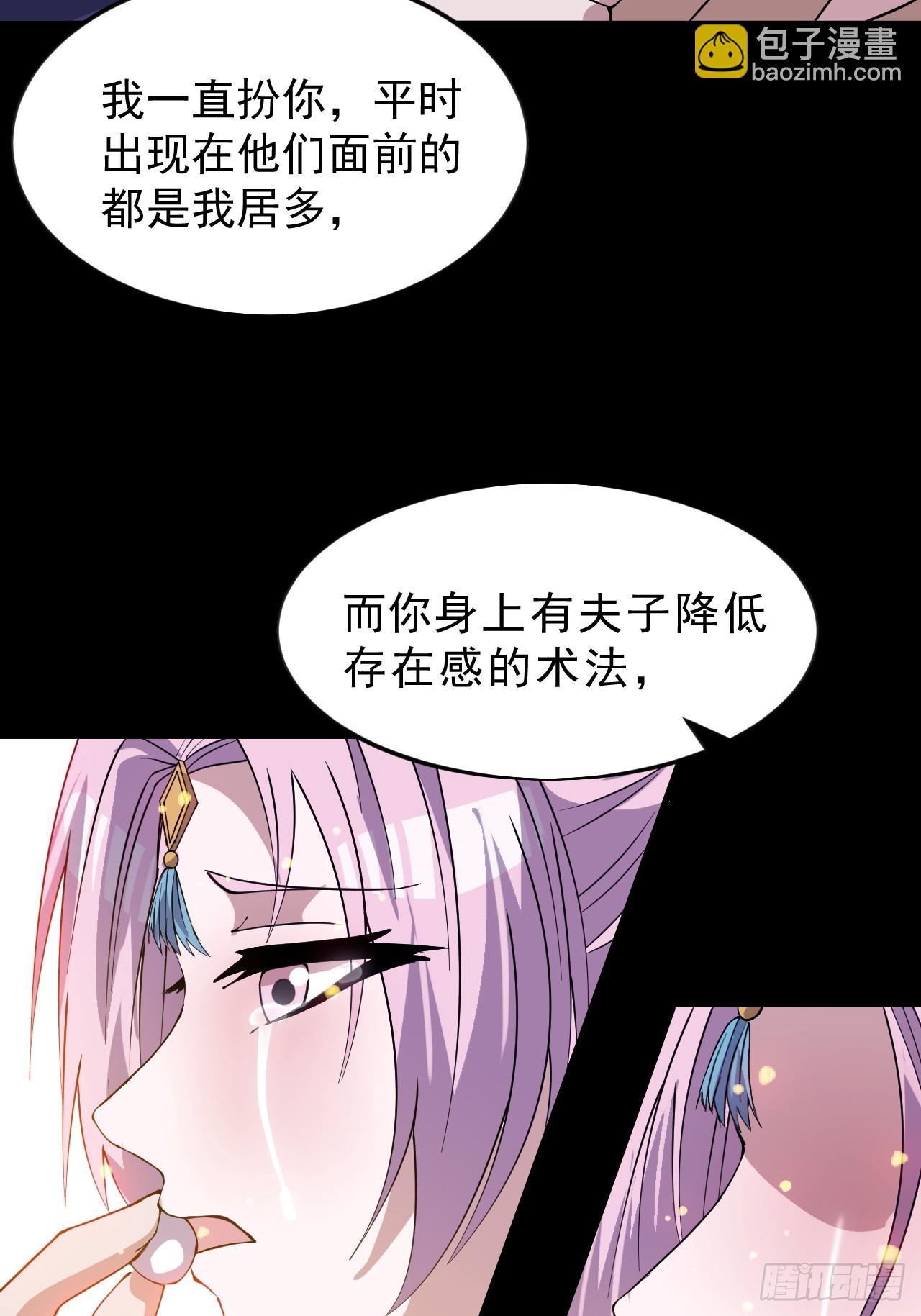 第一千零四十一话：活子38