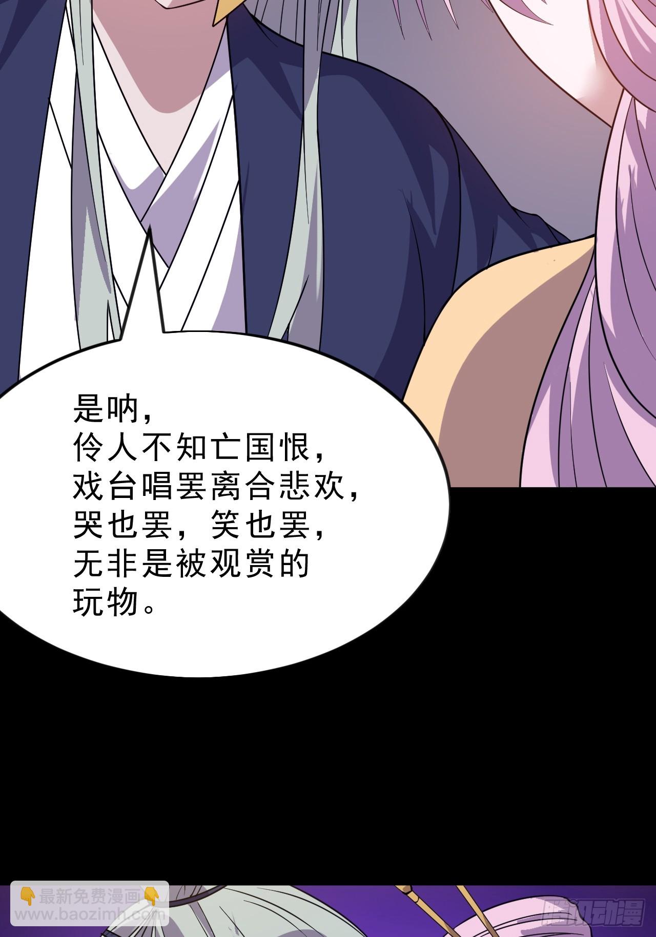 第一千零四十一话：活子44