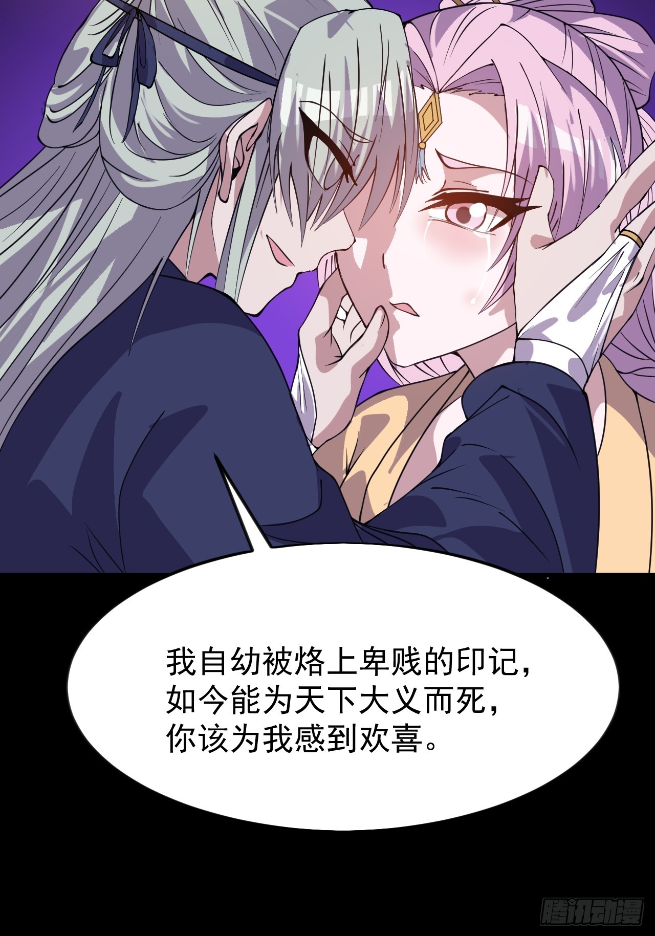 第一千零四十一话：活子45