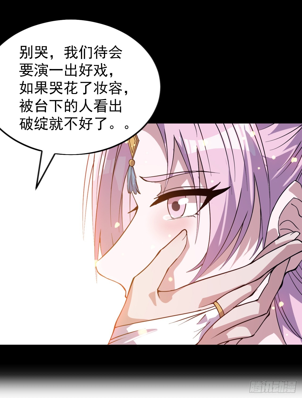 第一千零四十一话：活子46