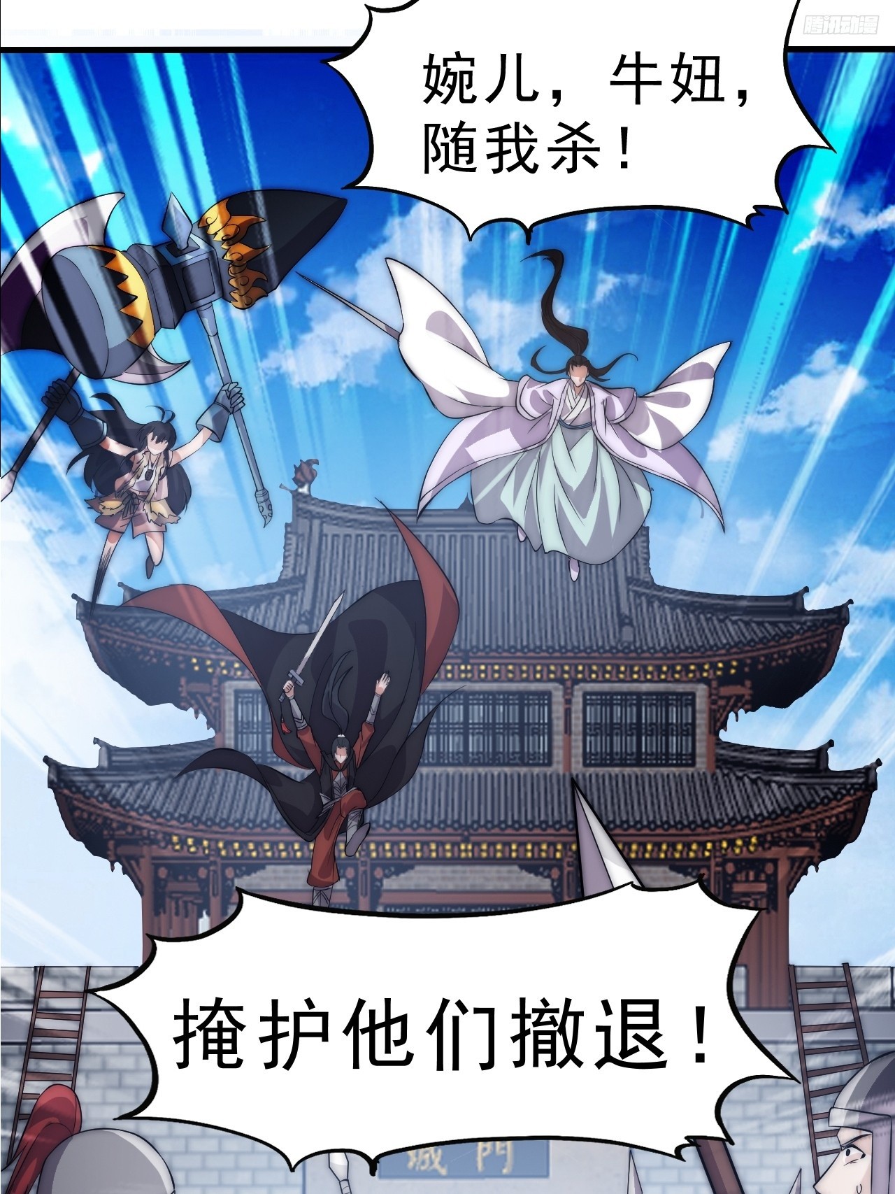 第一千零四十一话：活子9
