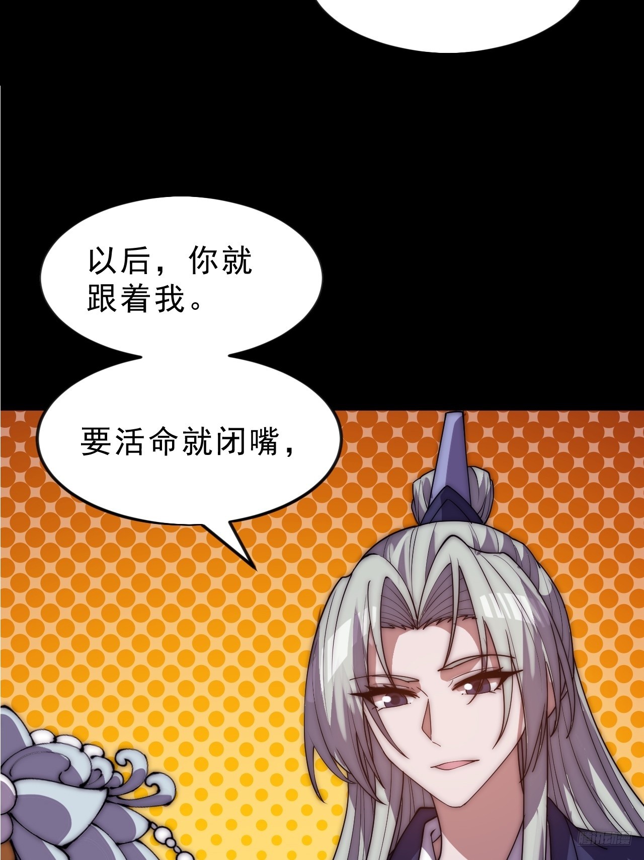 第一千零四十二话：假死10