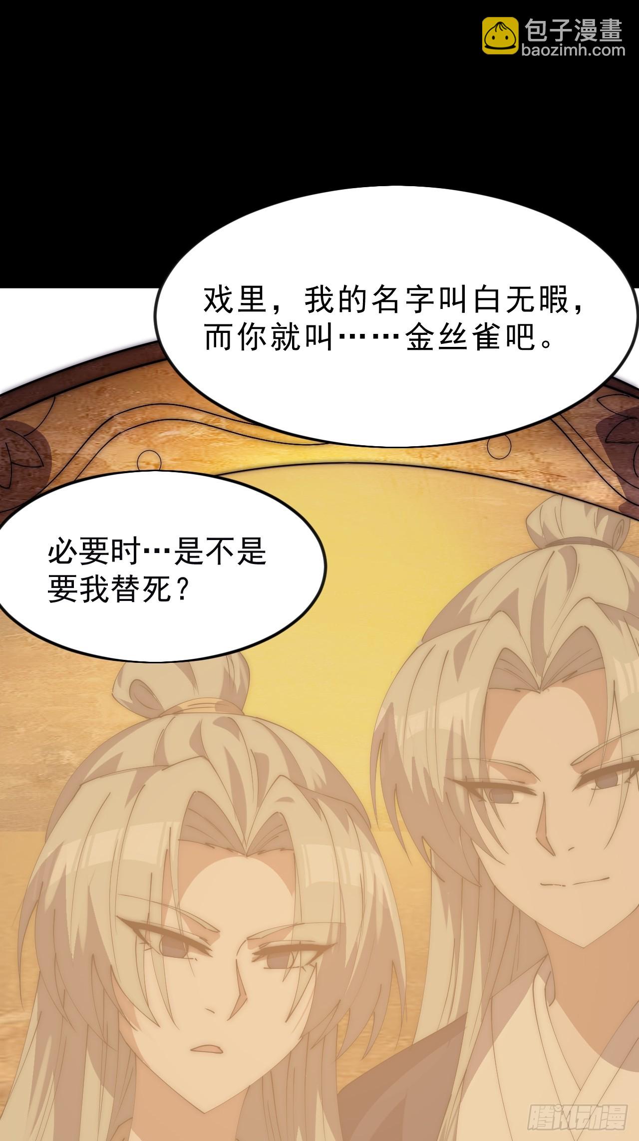 第一千零四十二话：假死13