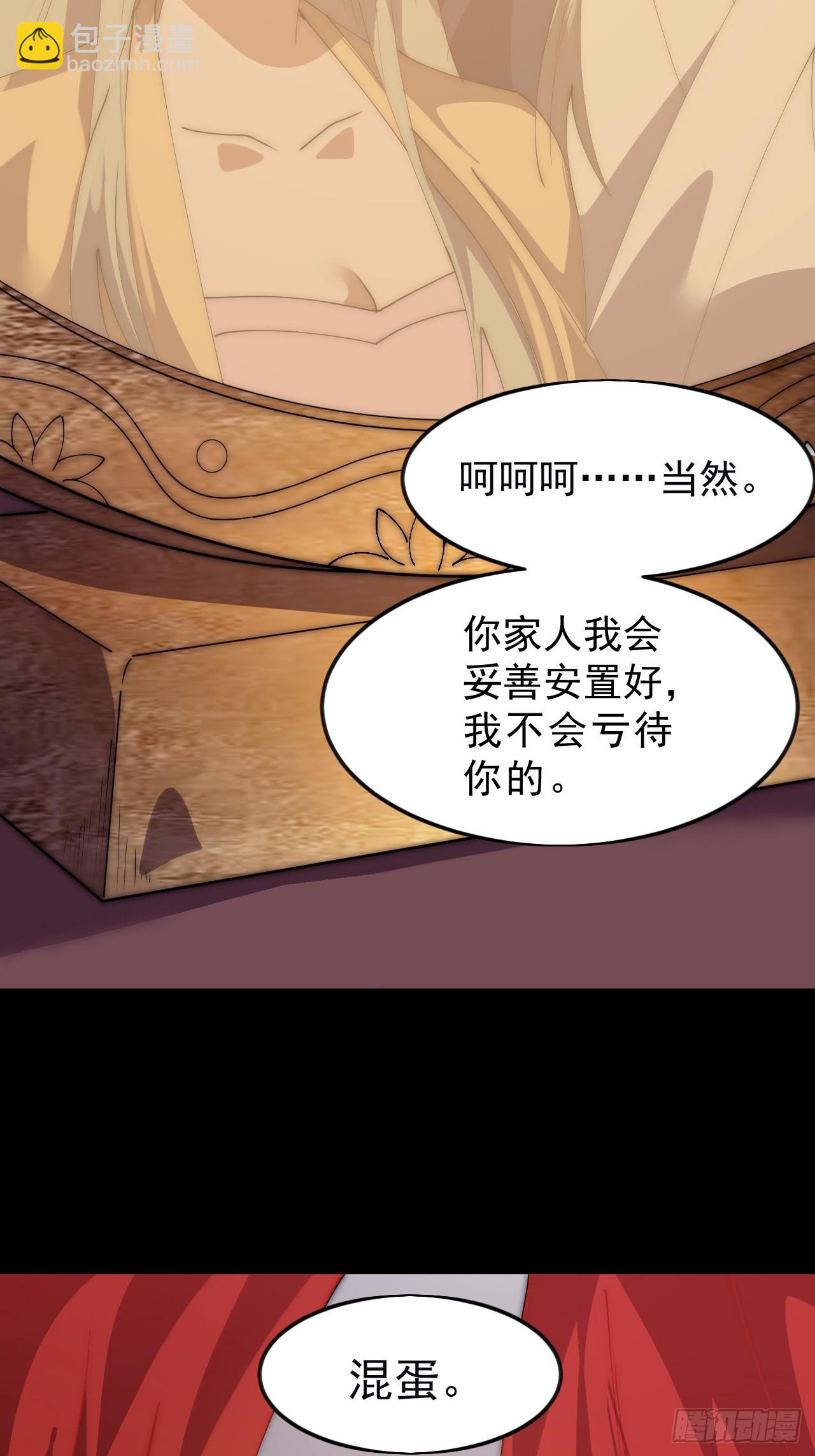 第一千零四十二话：假死14