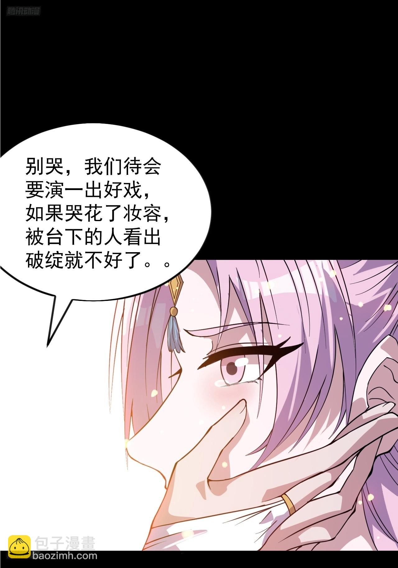 第一千零四十二话：假死2