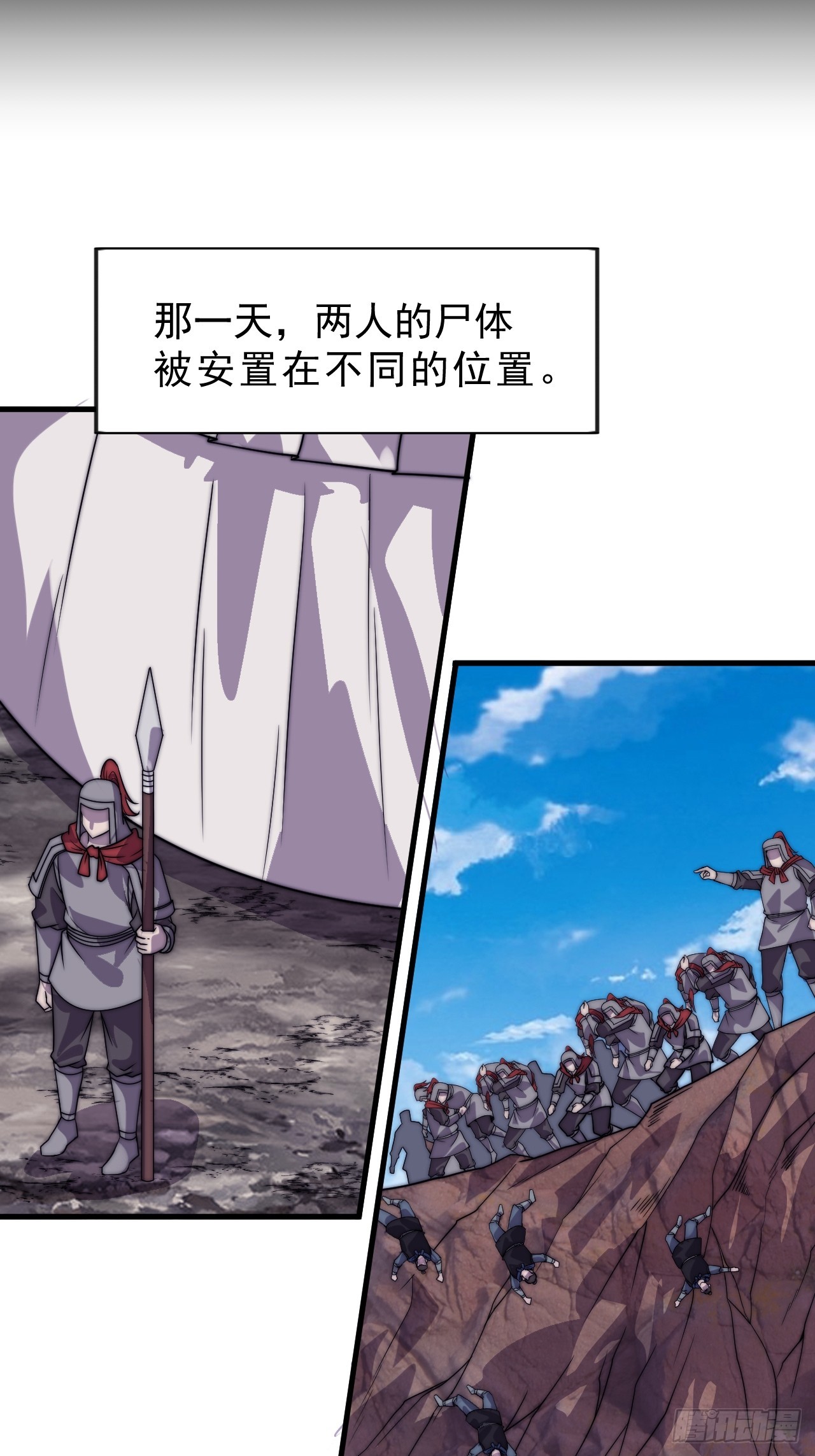 第一千零四十二话：假死23