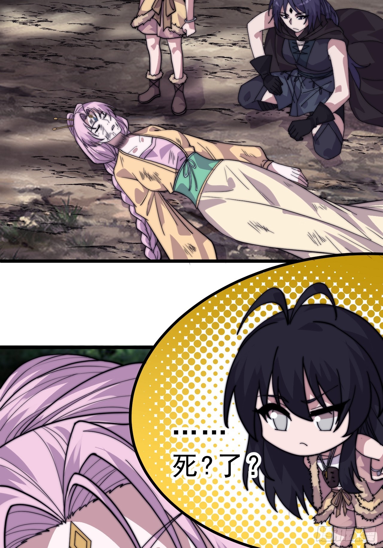 第一千零四十二话：假死36