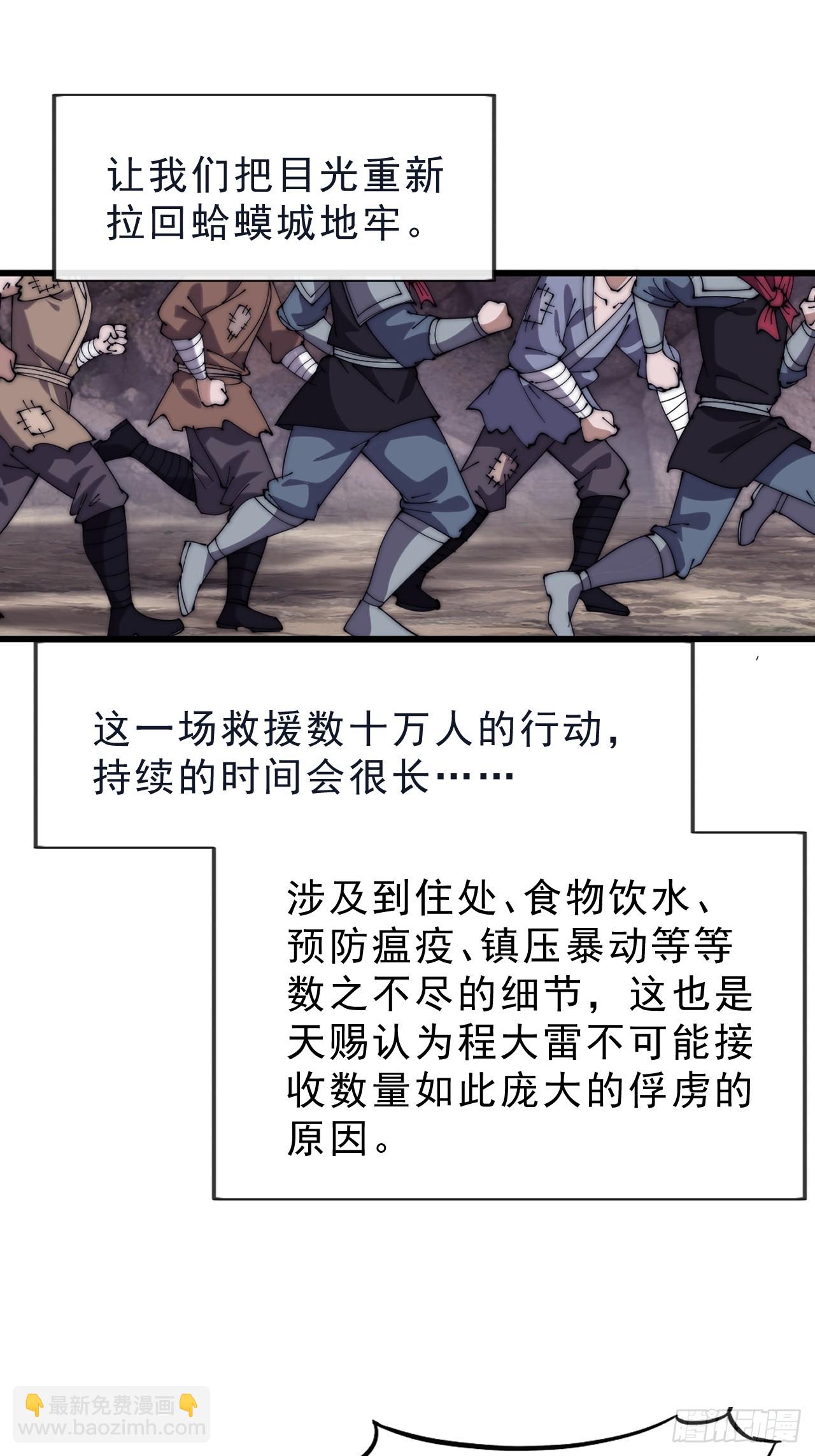 第一千零四十二话：假死48