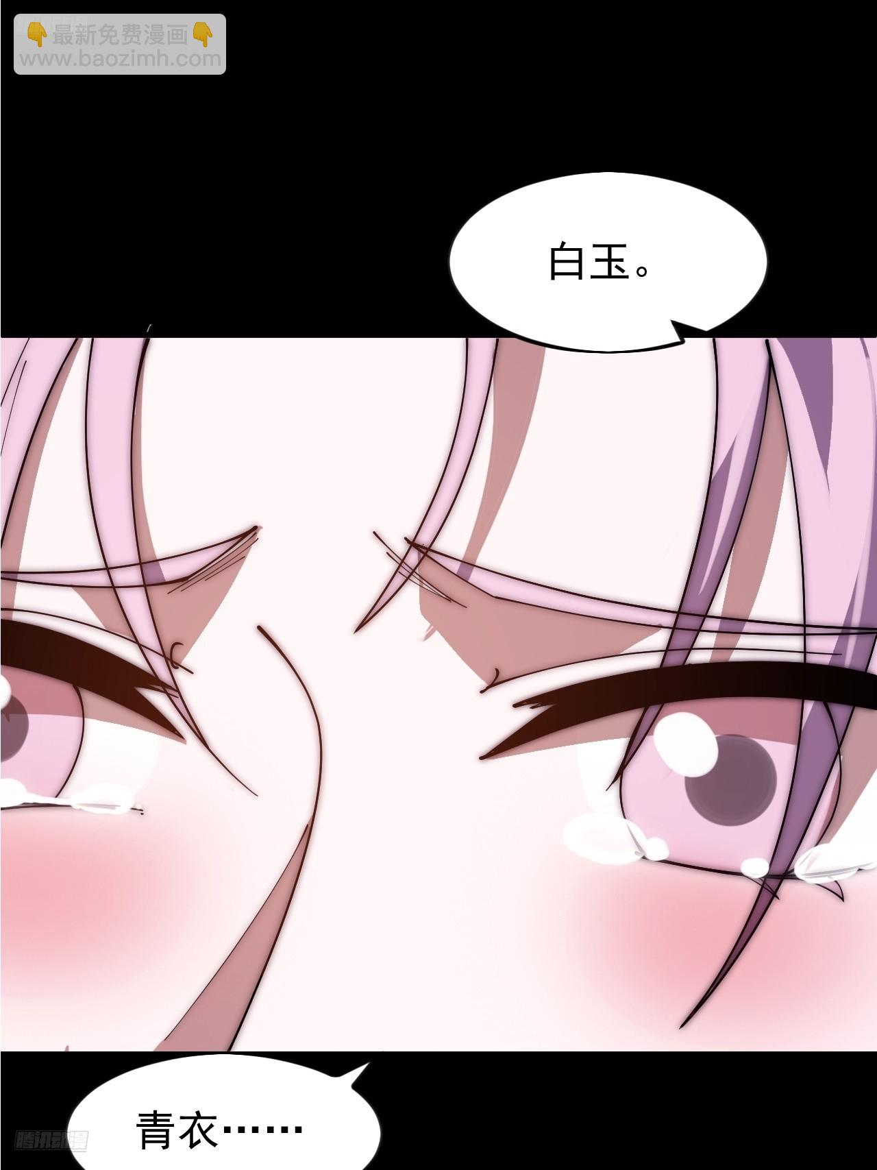 第一千零四十二话：假死5