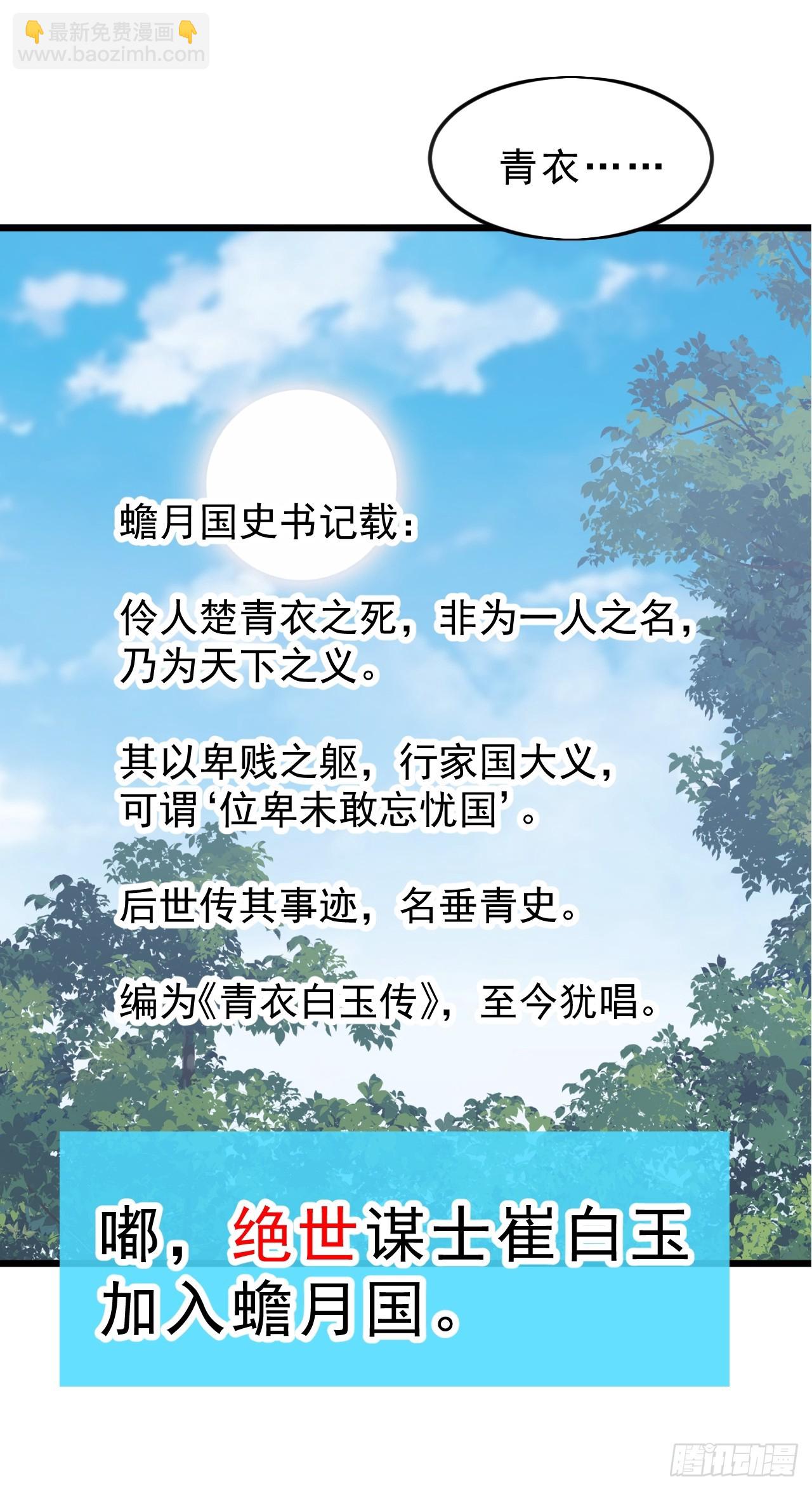 第一千零四十二话：假死51