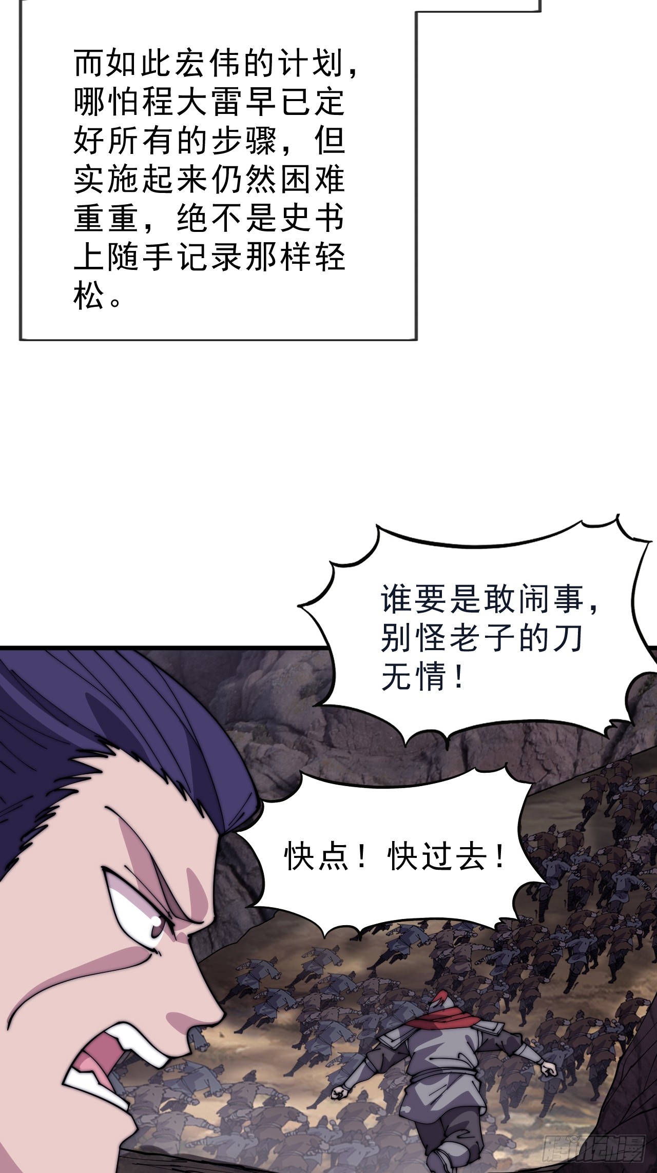 第一千零四十二话：假死54