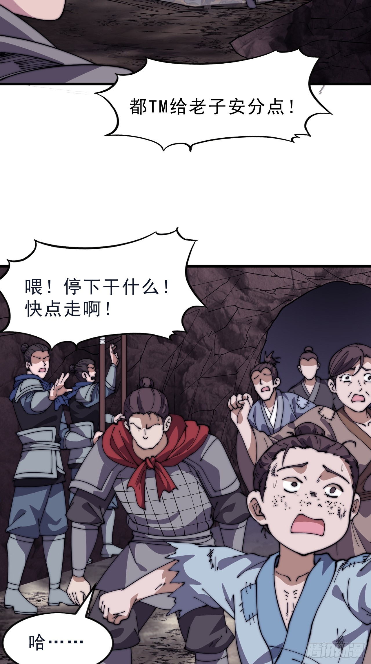第一千零四十二话：假死55